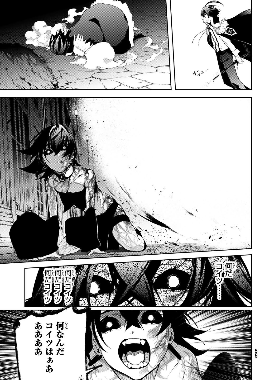 Tsue to Tsurugi no Wistoria Chap 45.2 - Next Chap 46.2