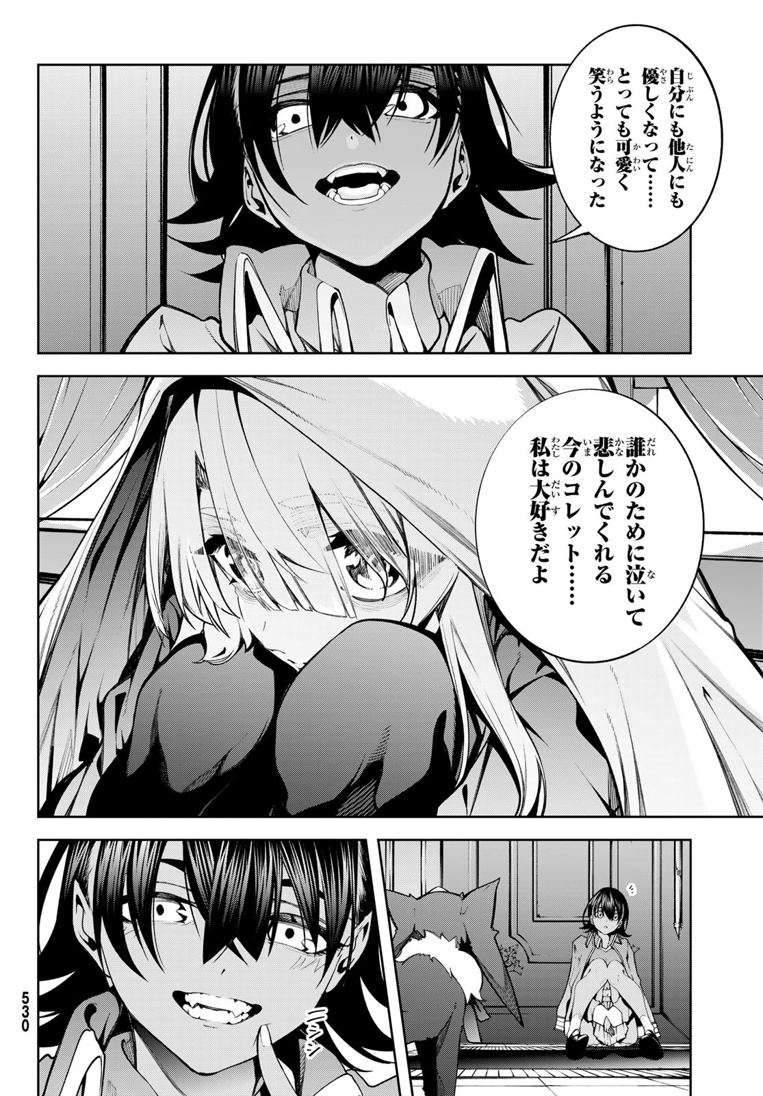 Tsue to Tsurugi no Wistoria Chap 46 - Next Chap 47