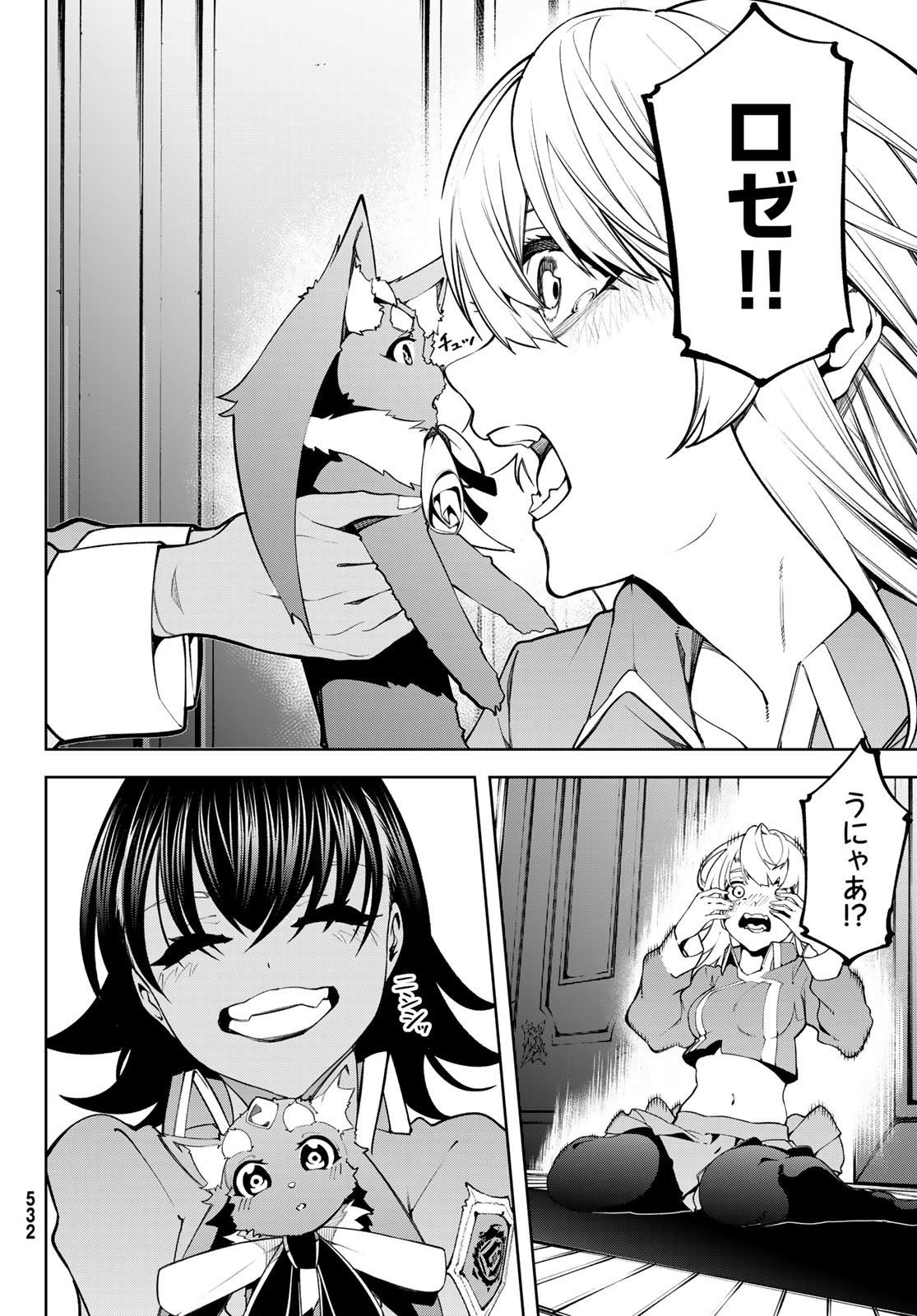 Tsue to Tsurugi no Wistoria Chap 46 - Next Chap 47