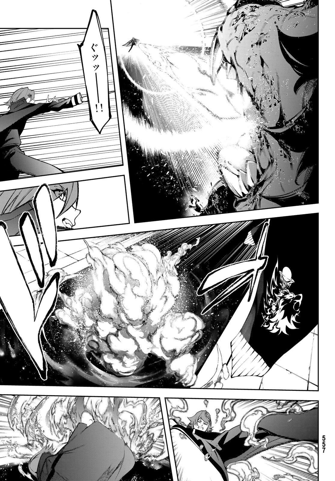 Tsue to Tsurugi no Wistoria Chap 46 - Next Chap 47