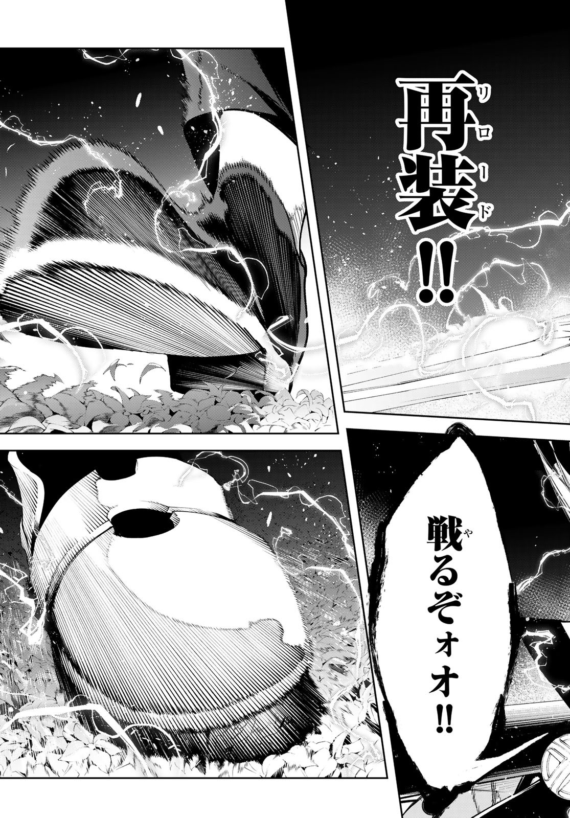 Tsue to Tsurugi no Wistoria Chap 47 - Next Chap 48