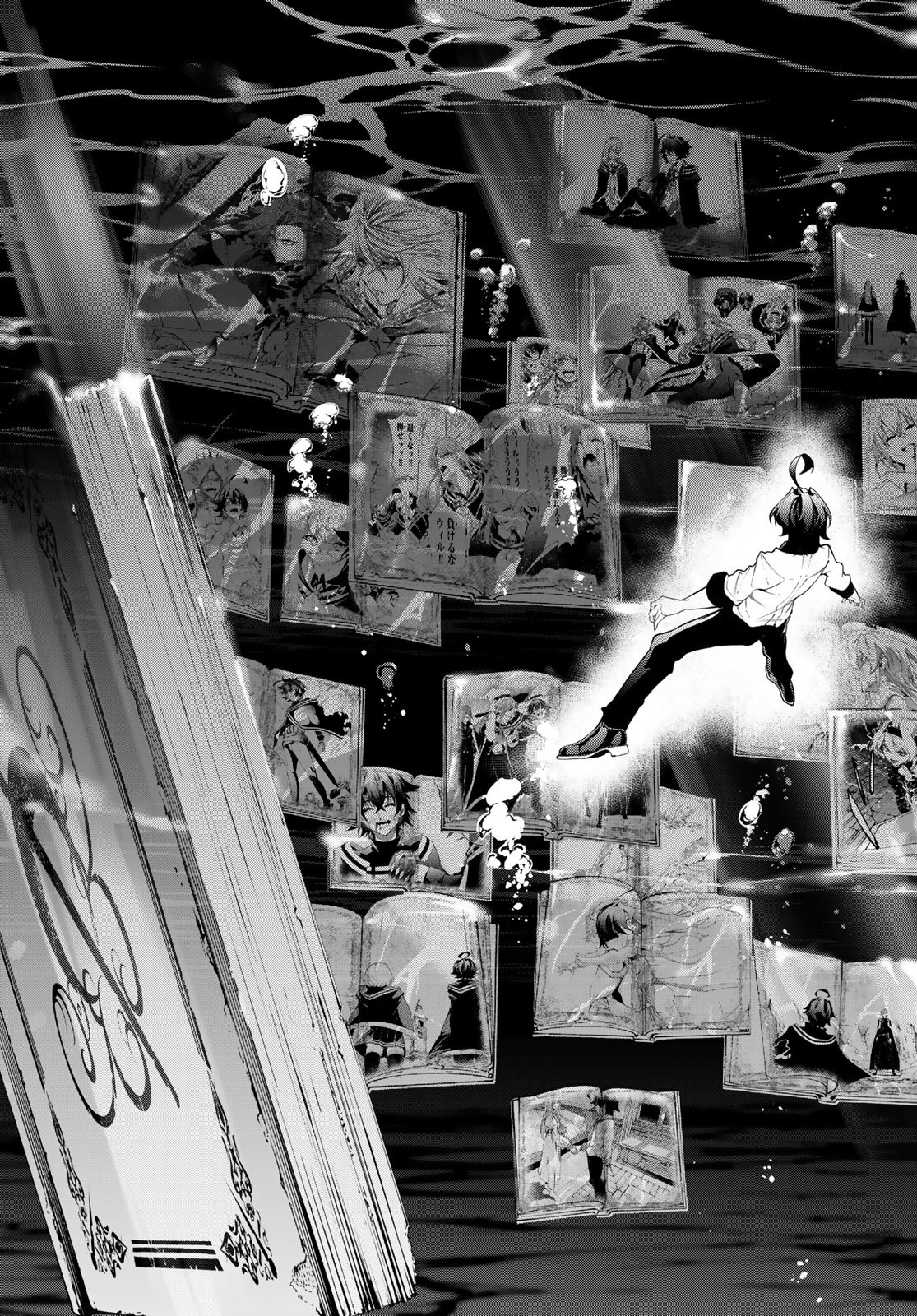 Tsue to Tsurugi no Wistoria Chap 48 - Next Chap 49