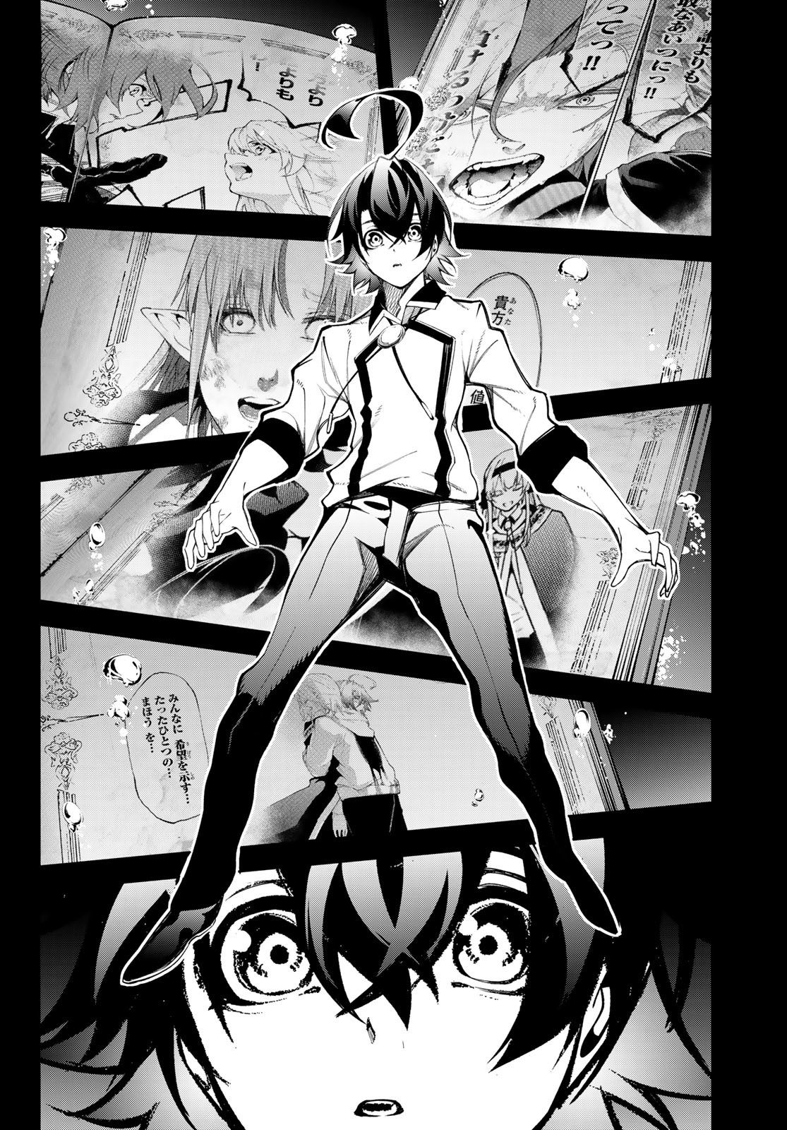 Tsue to Tsurugi no Wistoria Chap 48 - Next Chap 49