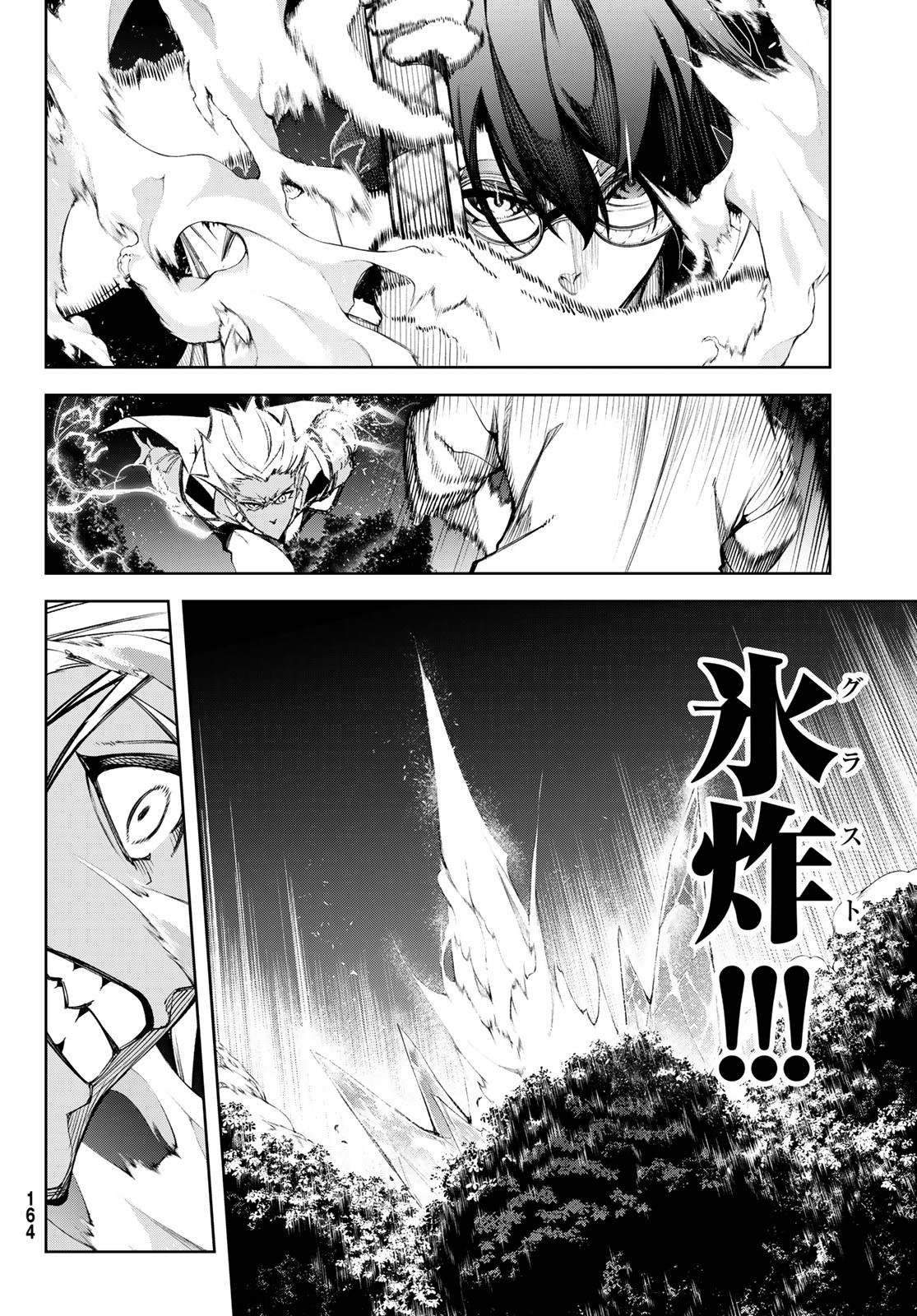 Tsue to Tsurugi no Wistoria Chap 48 - Next Chap 49