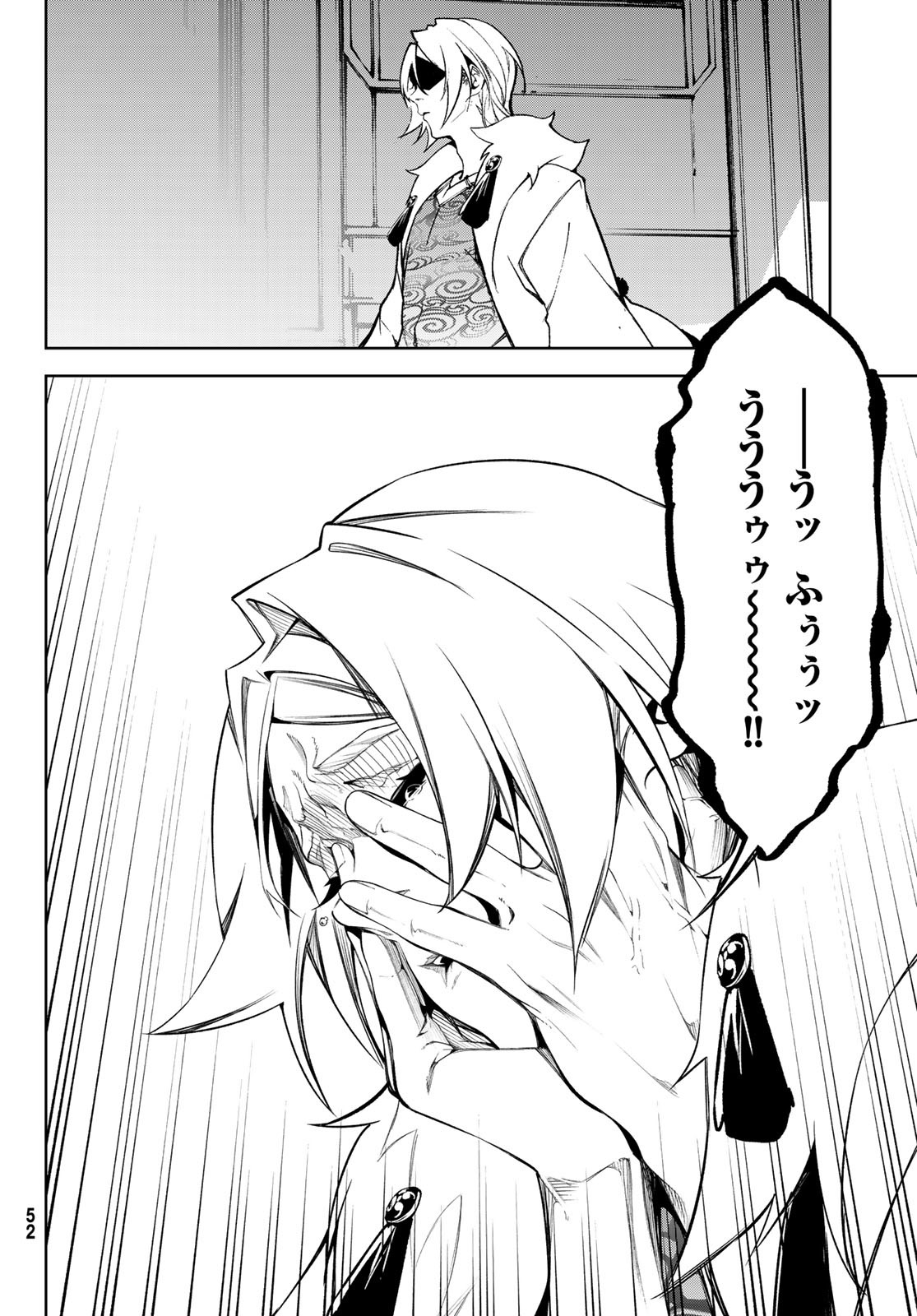 Tsue to Tsurugi no Wistoria Chap 49 - Next Chap 50