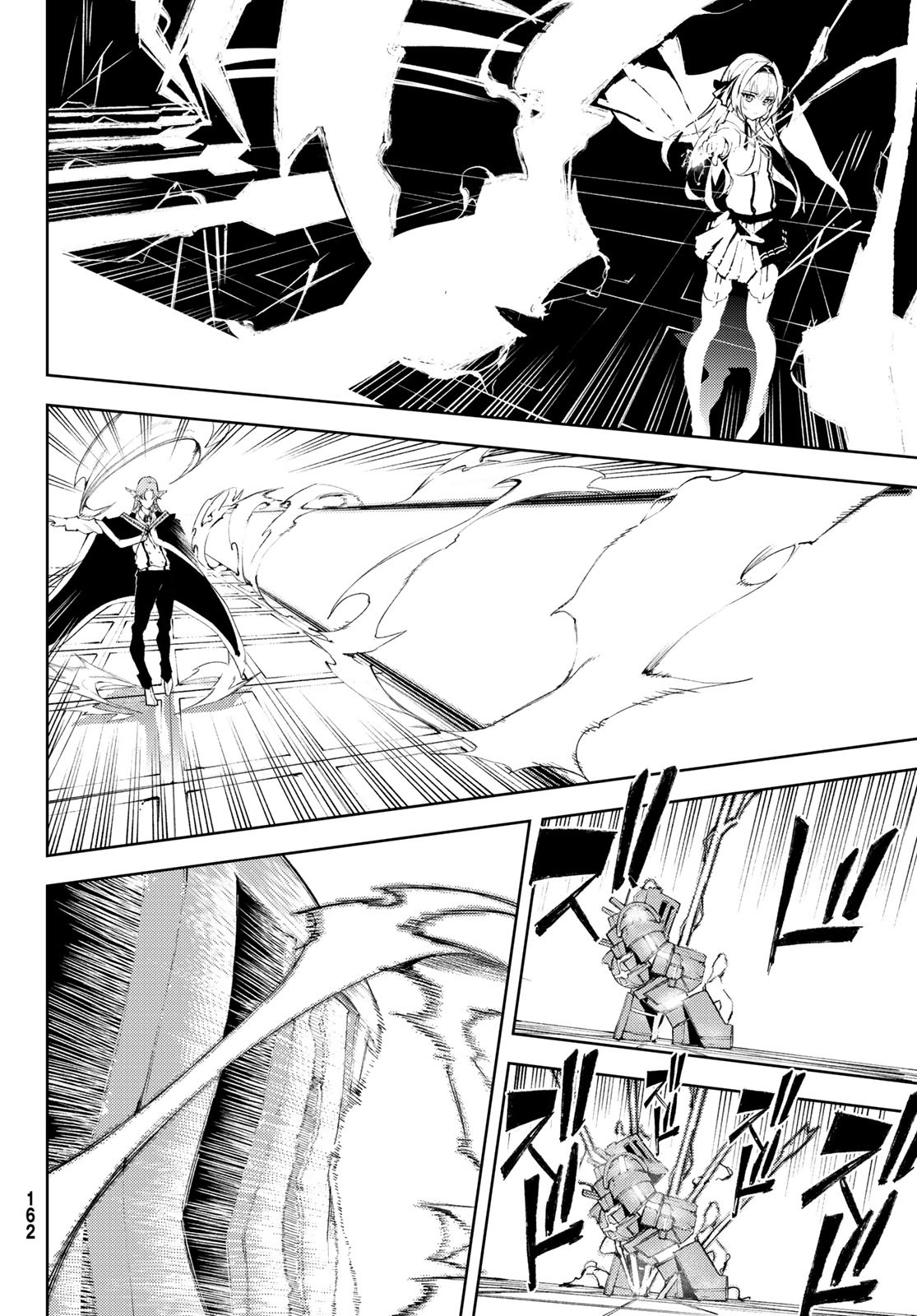 Tsue to Tsurugi no Wistoria Chap 5 - Next Chap 6