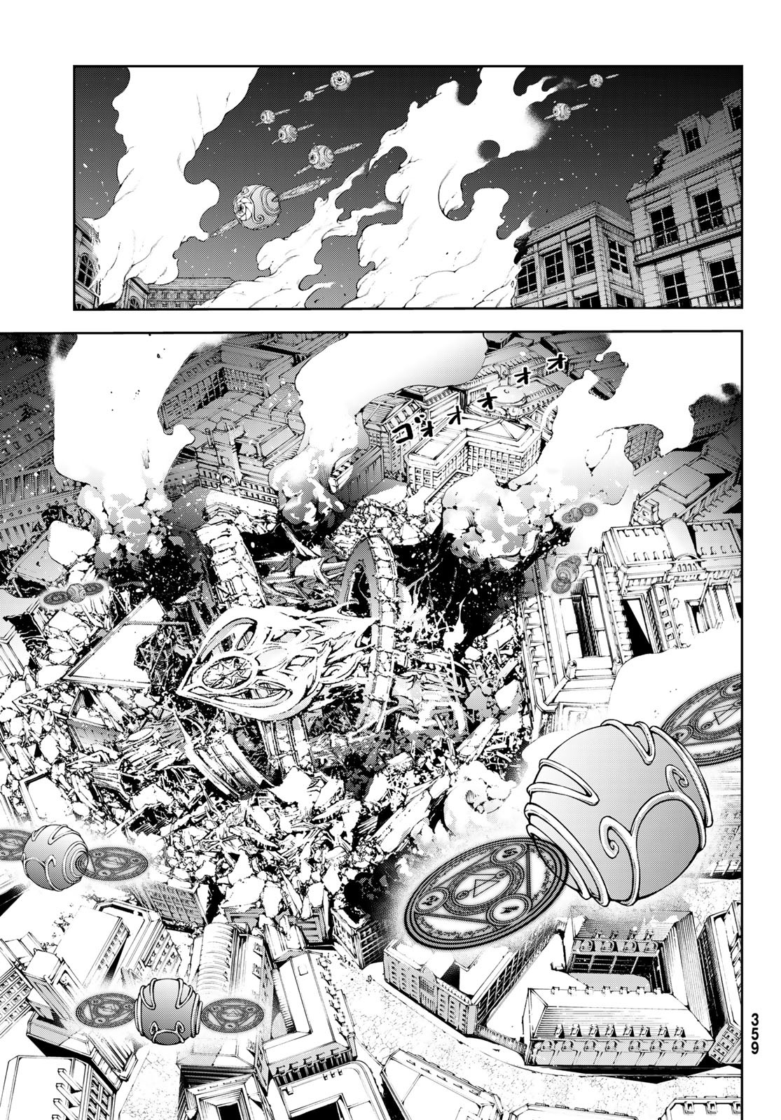 Tsue to Tsurugi no Wistoria Chap 53 - Next Chap 54