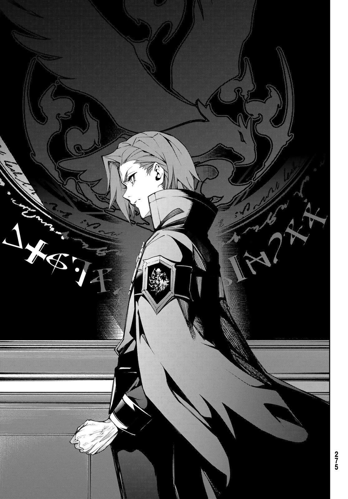 Tsue to Tsurugi no Wistoria Chap 50 - Next Chap 51