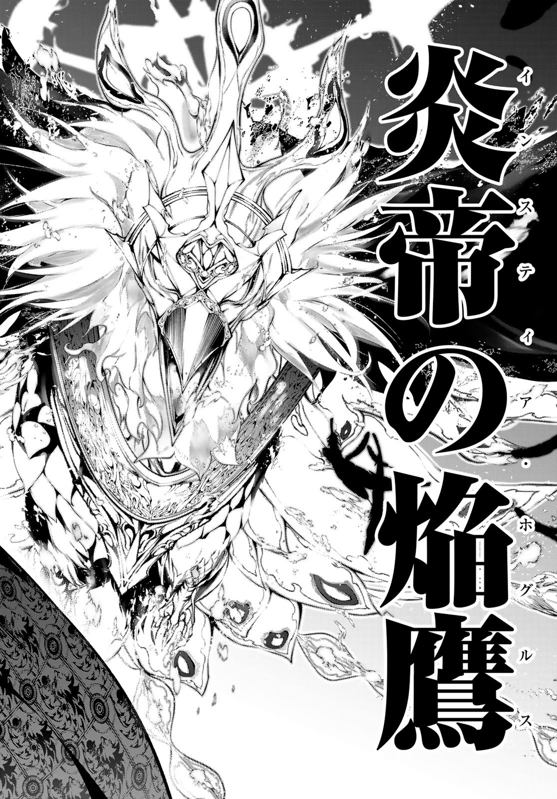 Tsue to Tsurugi no Wistoria Chap 50 - Next Chap 51