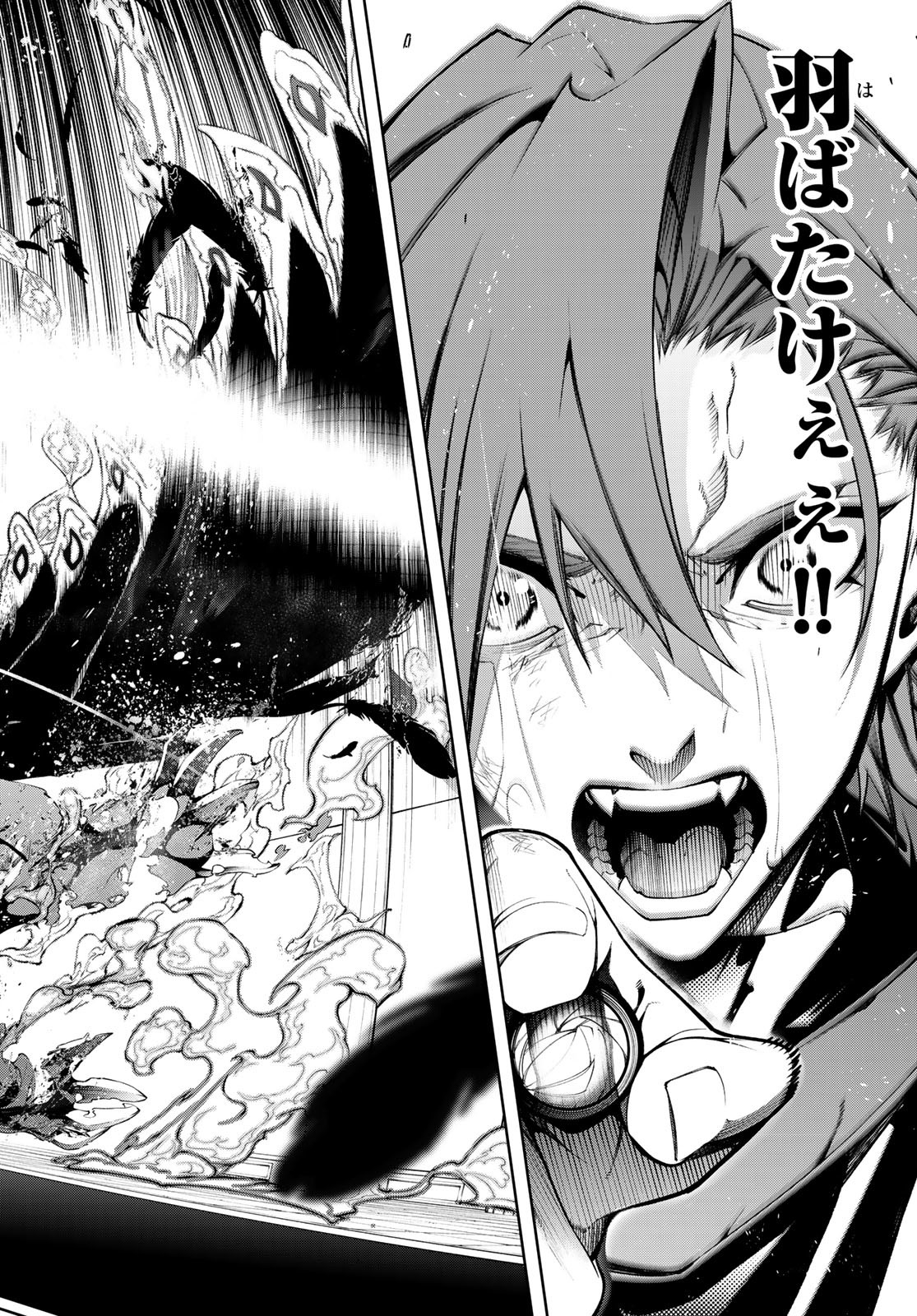 Tsue to Tsurugi no Wistoria Chap 50 - Next Chap 51