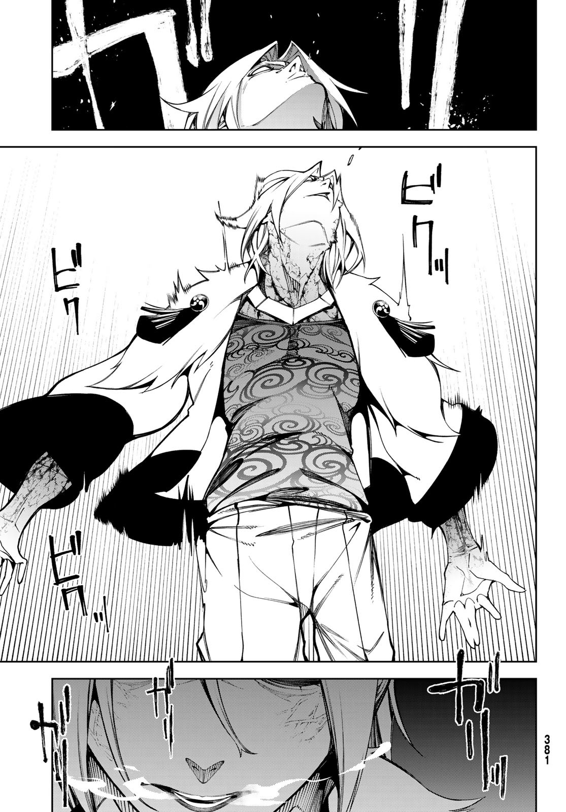 Tsue to Tsurugi no Wistoria Chap 51 - Next Chap 52