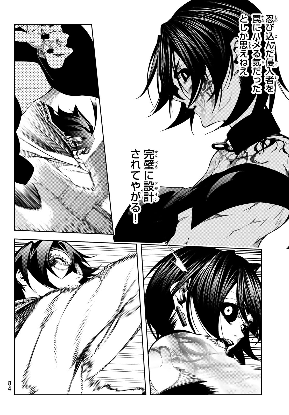 Tsue to Tsurugi no Wistoria Chap 52 - Next Chap 53