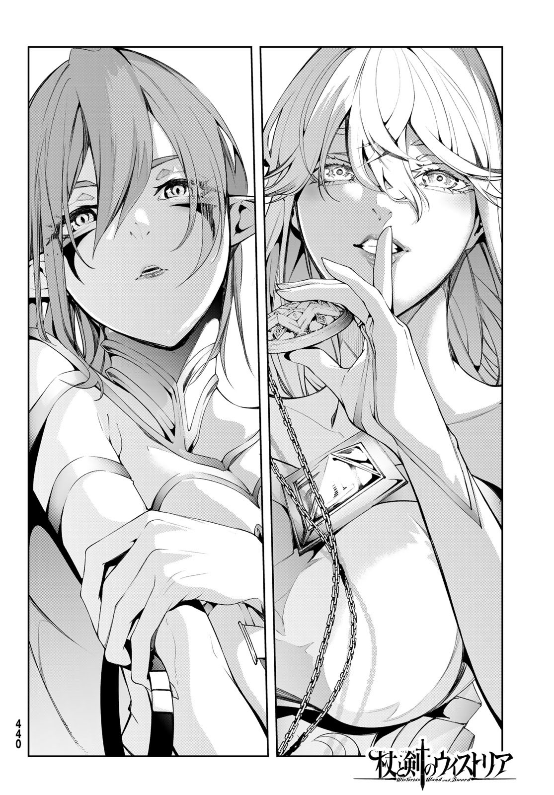 Tsue to Tsurugi no Wistoria Chap 54 - Next Chap 55