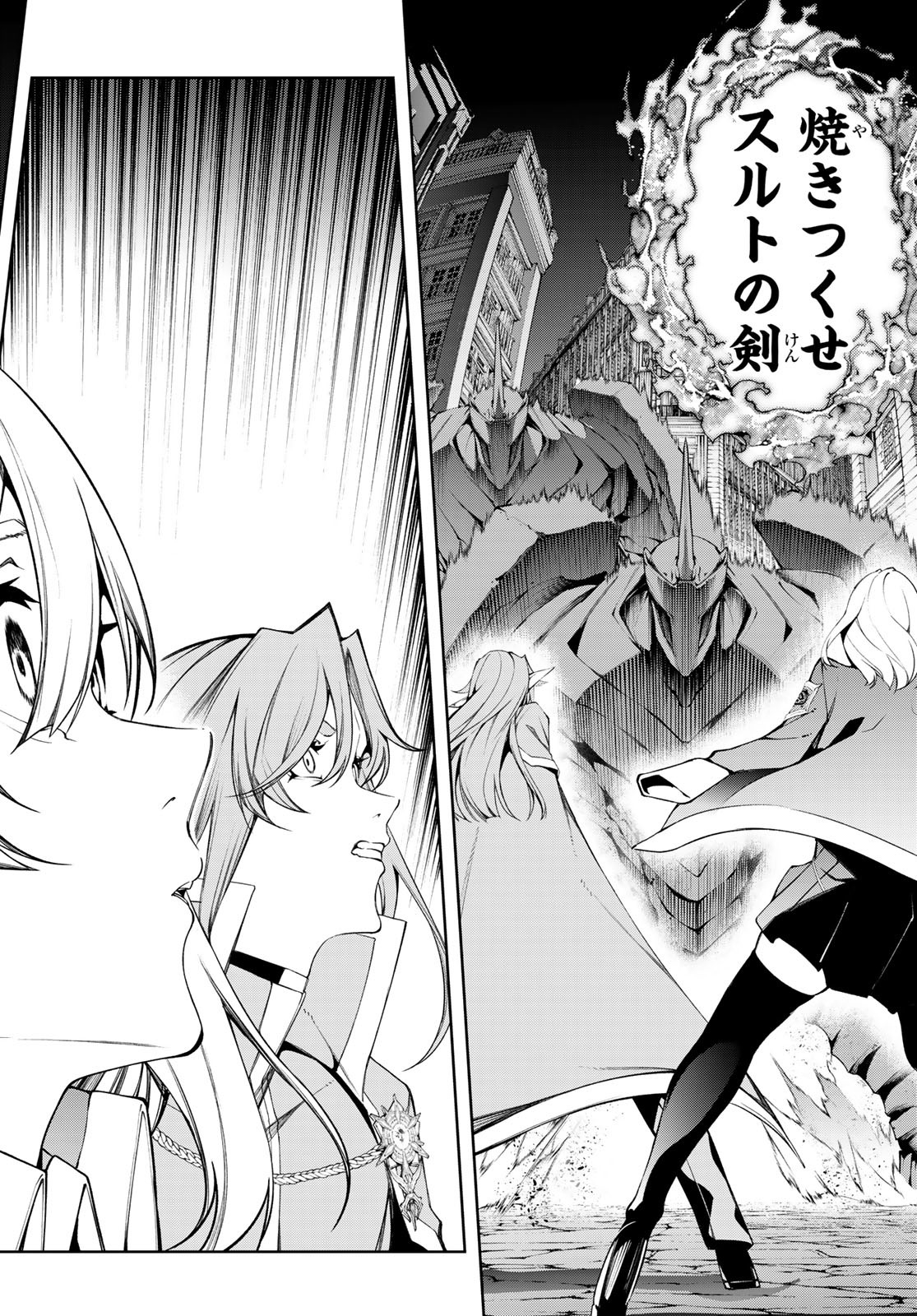 Tsue to Tsurugi no Wistoria Chap 55 - Next Chap 56