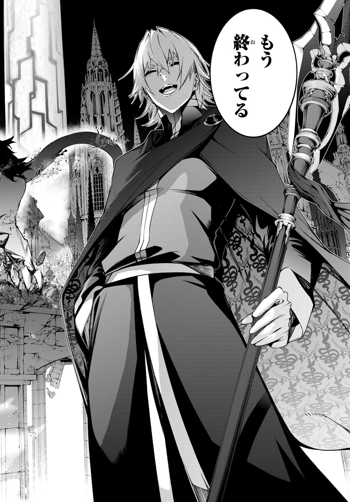 Tsue to Tsurugi no Wistoria Chap 56 - Next Chap 57