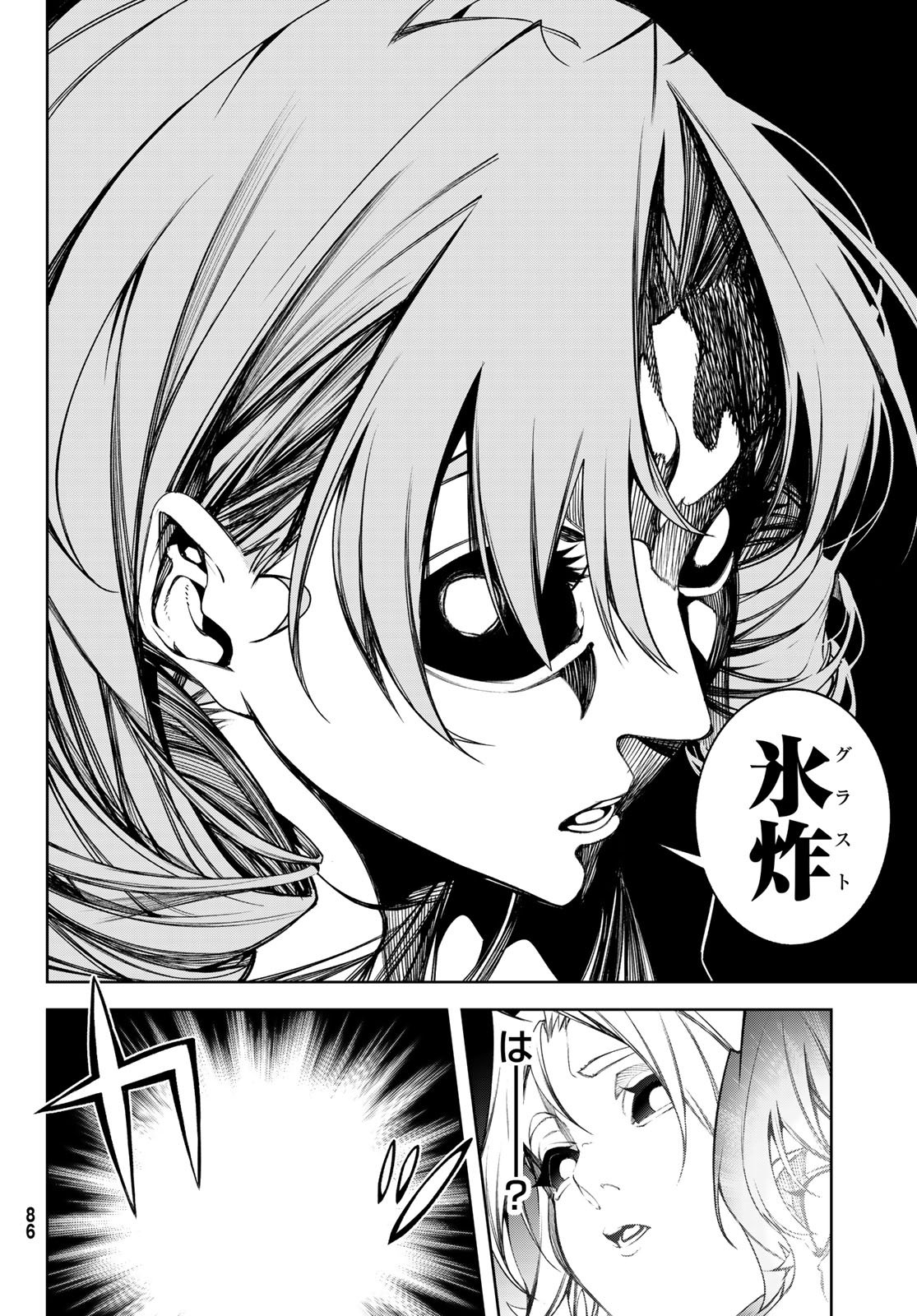 Tsue to Tsurugi no Wistoria Chap 56 - Next Chap 57