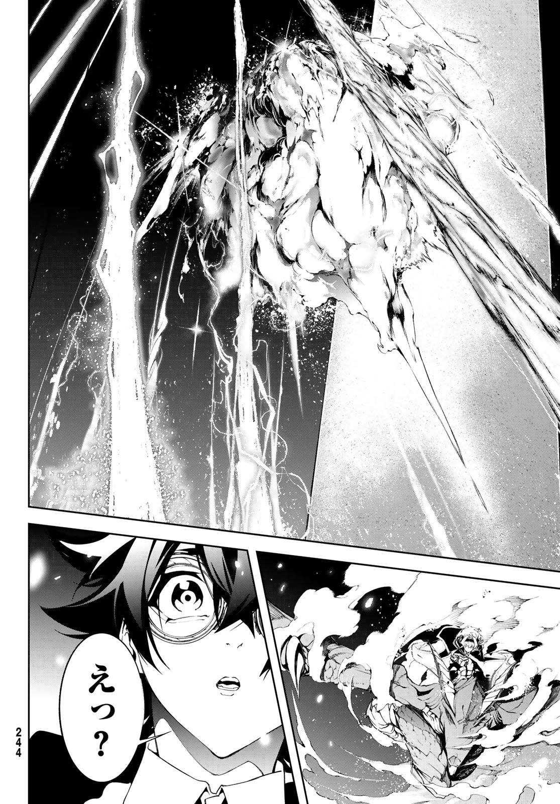 Tsue to Tsurugi no Wistoria Chap 57 - Next Chap 58