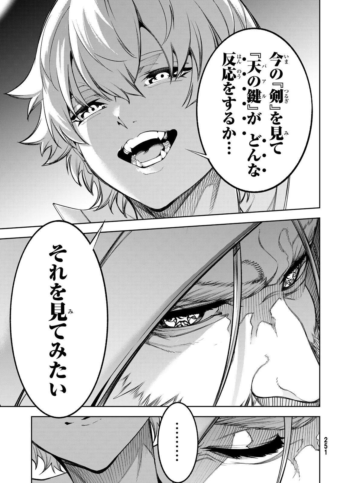 Tsue to Tsurugi no Wistoria Chap 57 - Next Chap 58