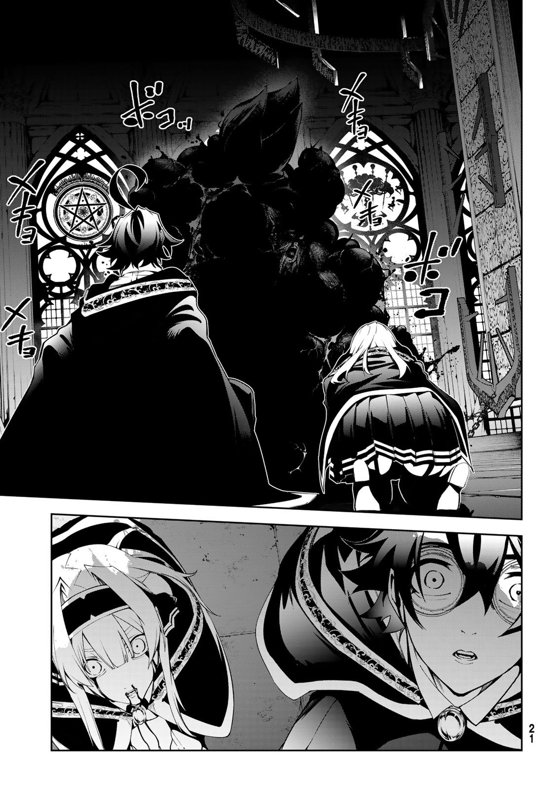 Tsue to Tsurugi no Wistoria Chap 58 - Next Chap 59