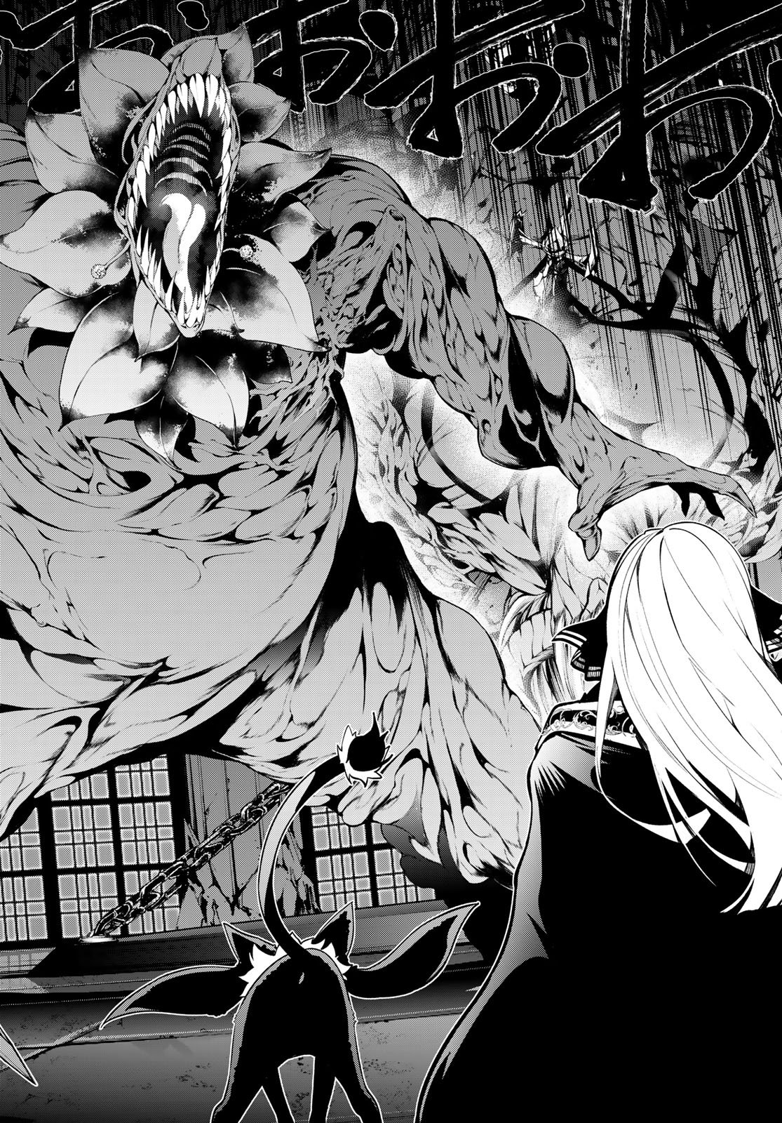 Tsue to Tsurugi no Wistoria Chap 58 - Next Chap 59