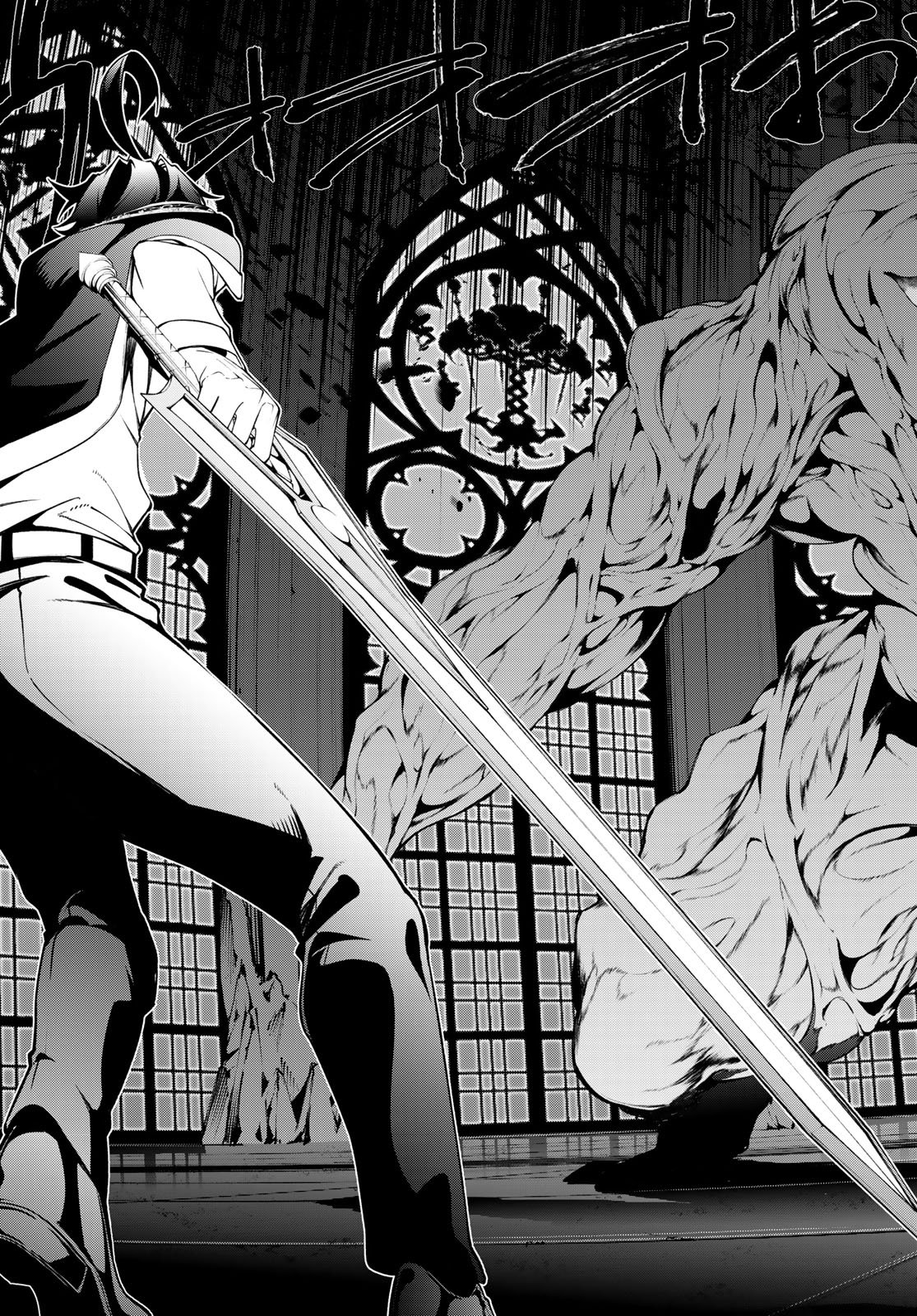 Tsue to Tsurugi no Wistoria Chap 58 - Next Chap 59