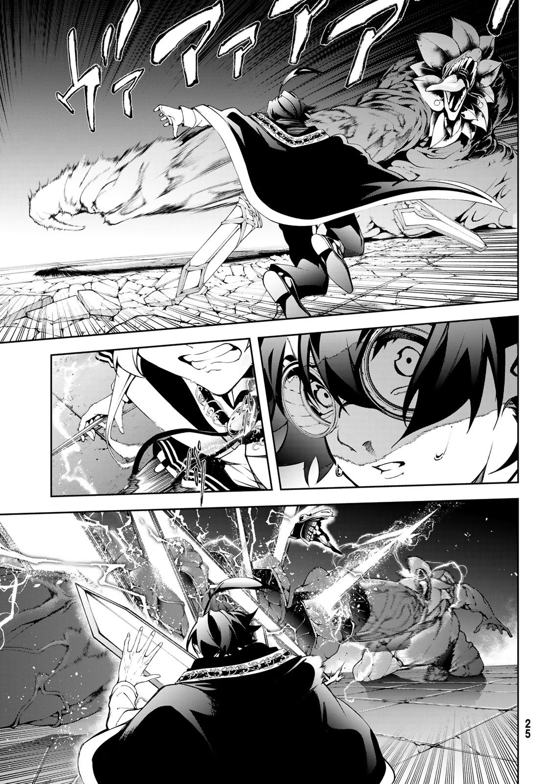 Tsue to Tsurugi no Wistoria Chap 58 - Next Chap 59