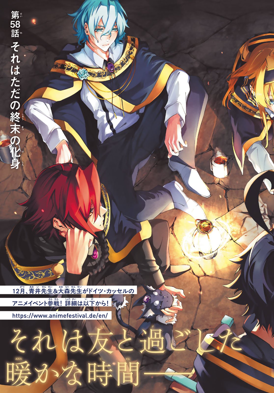 Tsue to Tsurugi no Wistoria Chap 58 - Next Chap 59