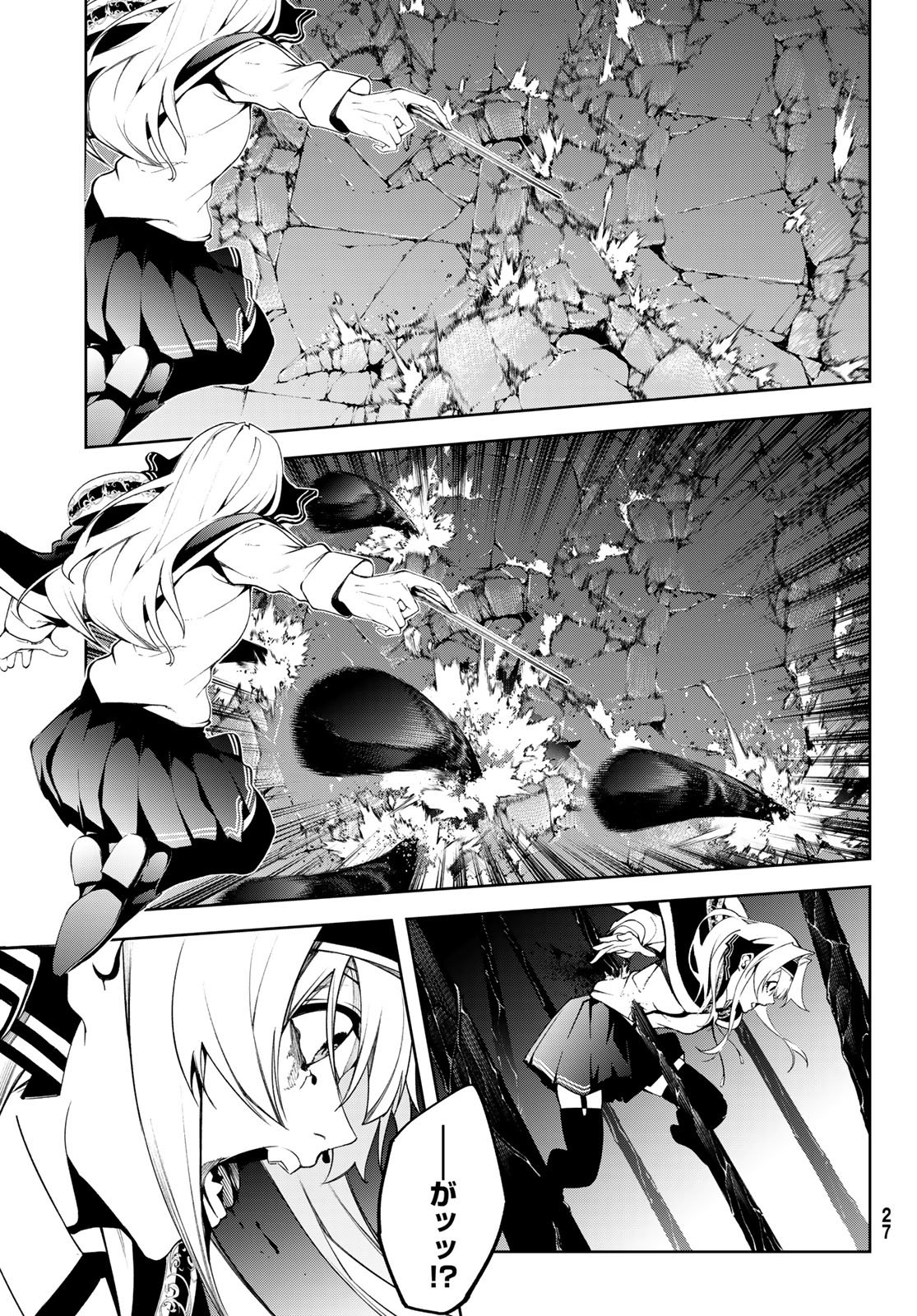 Tsue to Tsurugi no Wistoria Chap 58 - Next Chap 59