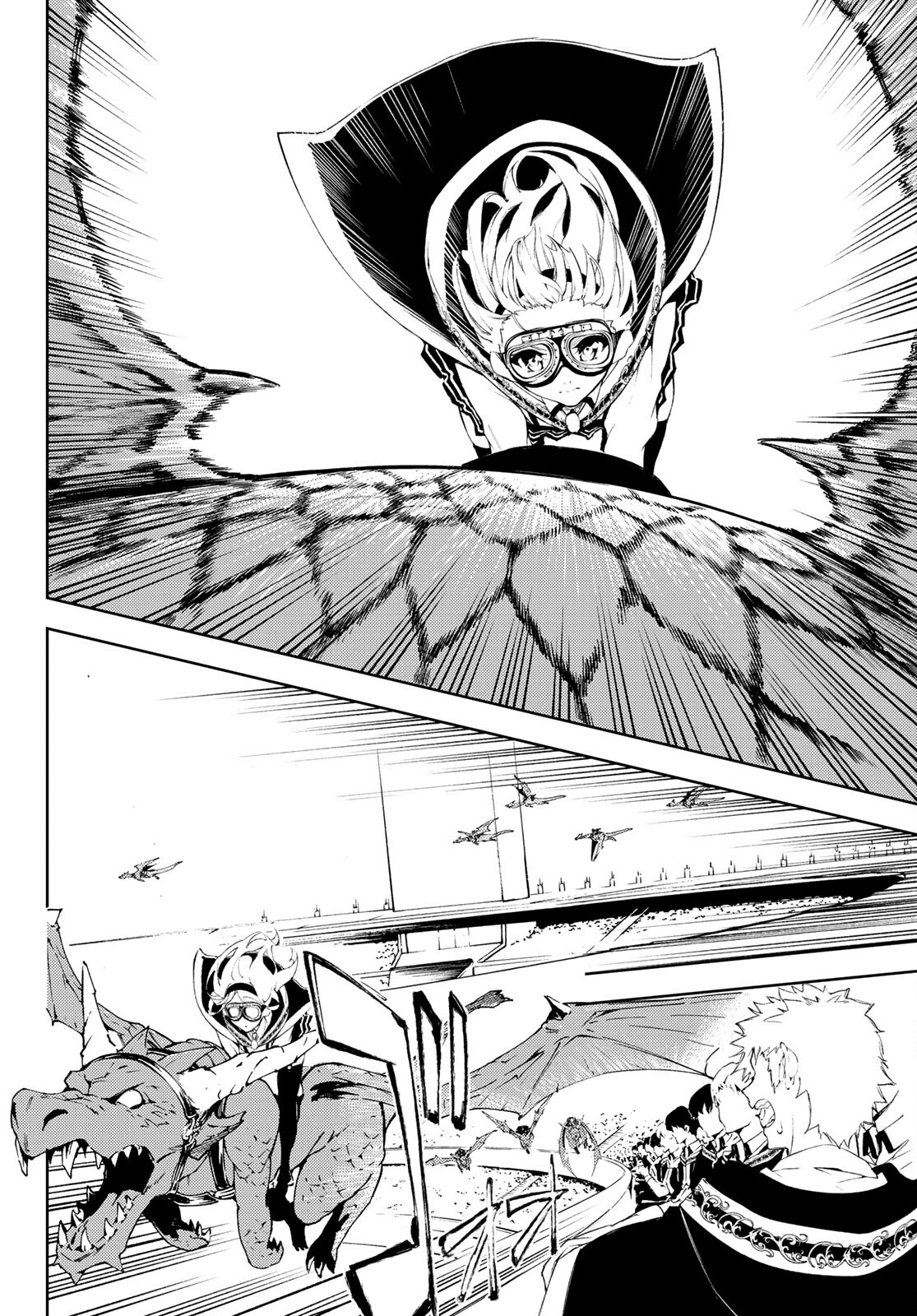 Tsue to Tsurugi no Wistoria Chap 6 - Next Chap 7