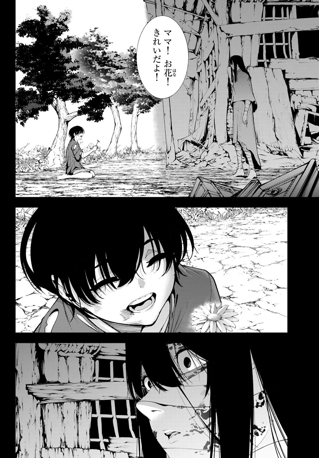 Tsue to Tsurugi no Wistoria Chap 60 - Next Chap 61