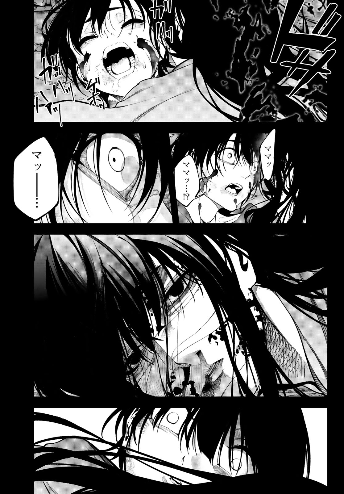 Tsue to Tsurugi no Wistoria Chap 60 - Next Chap 61