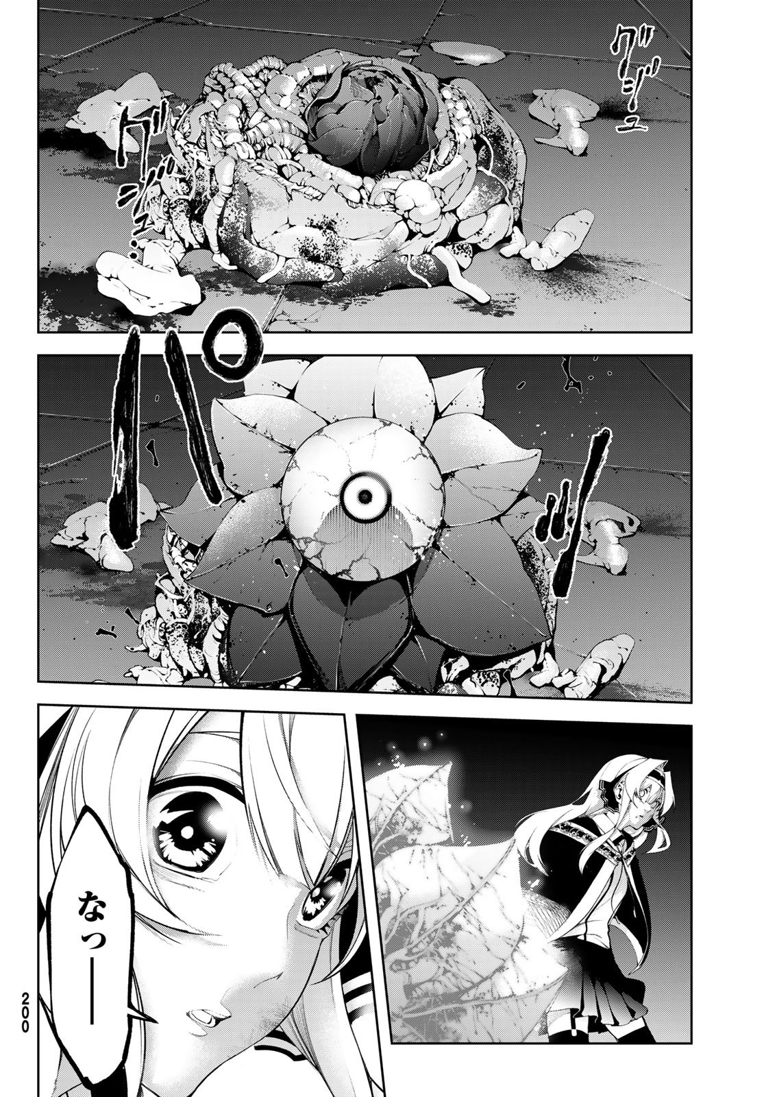 Tsue to Tsurugi no Wistoria Chap 60 - Next Chap 61