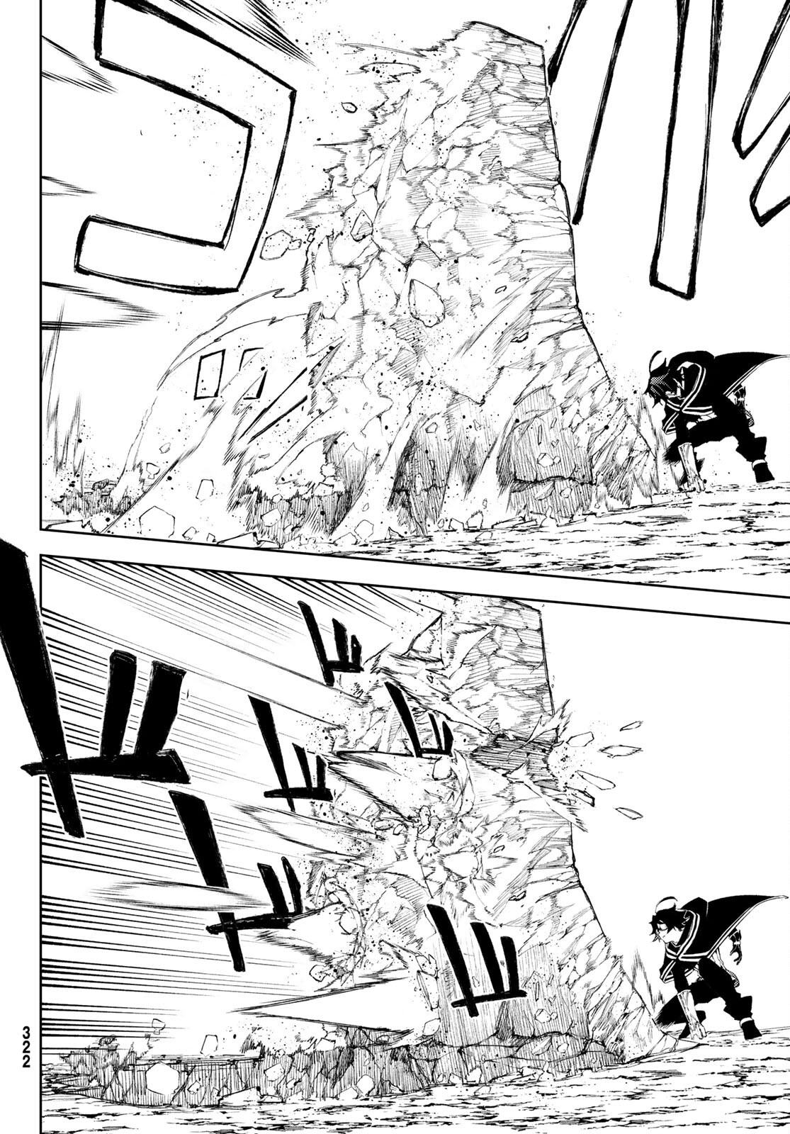 Tsue to Tsurugi no Wistoria Chap 7 - Next Chap 8