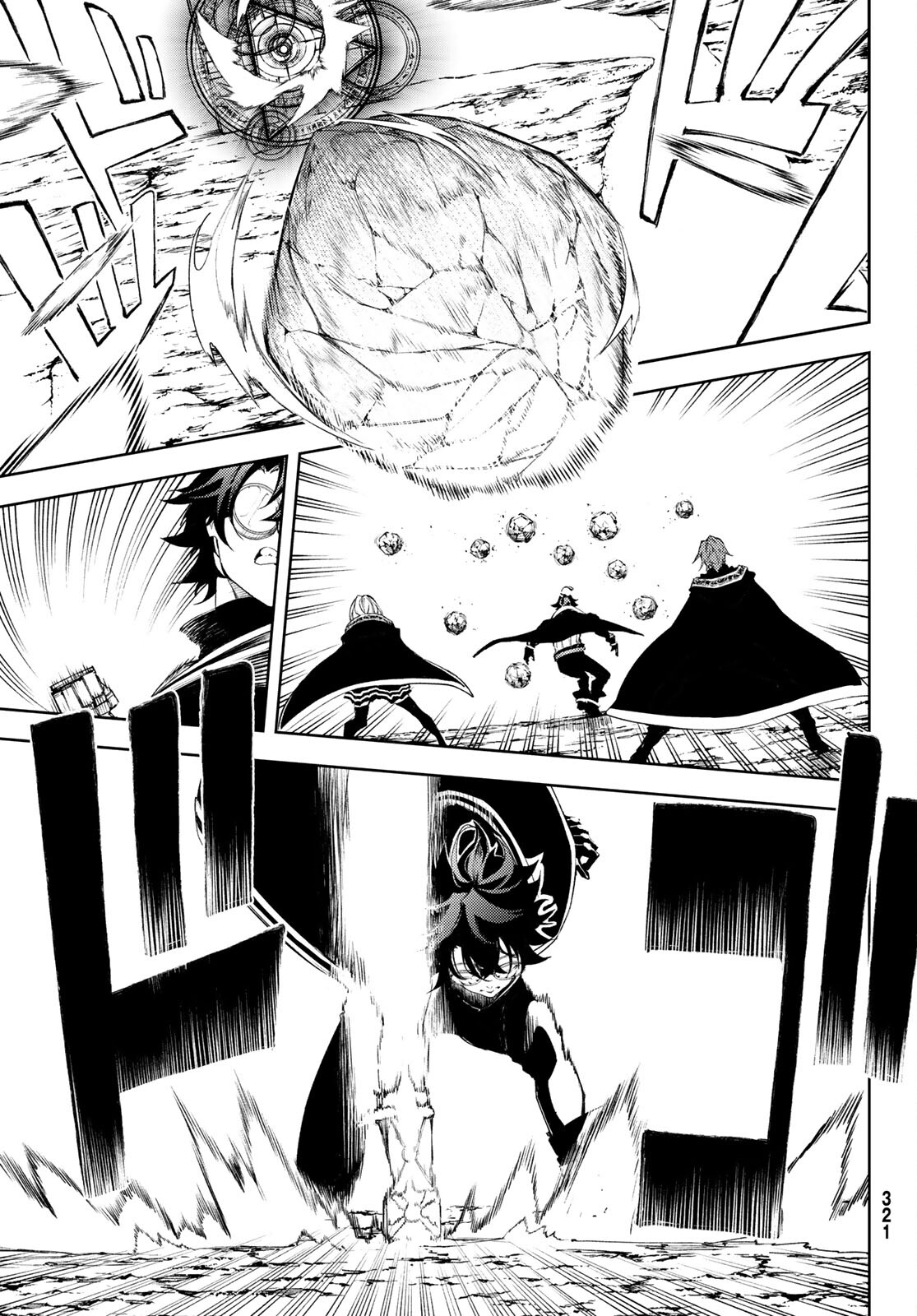 Tsue to Tsurugi no Wistoria Chap 7 - Next Chap 8