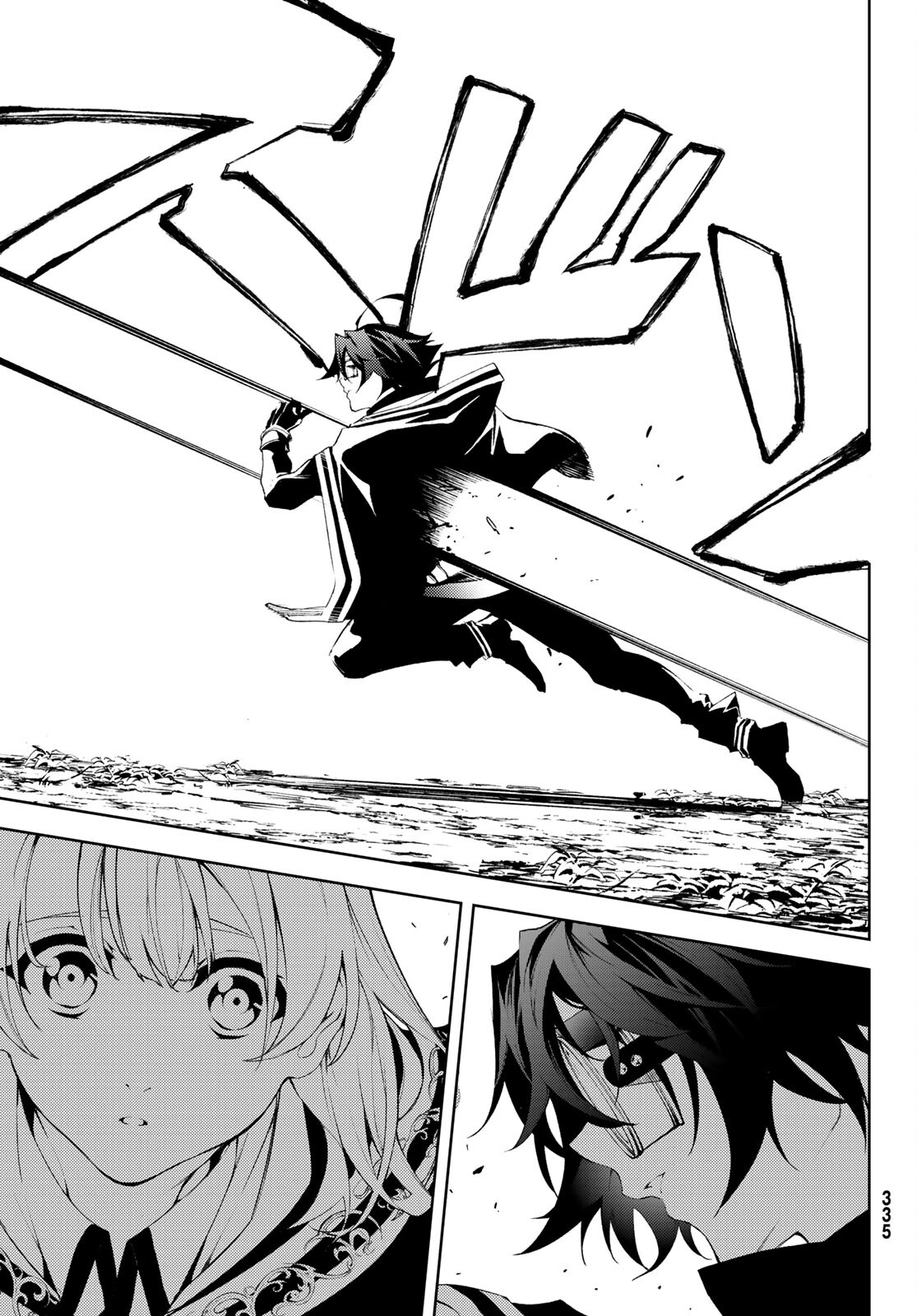 Tsue to Tsurugi no Wistoria Chap 7 - Next Chap 8