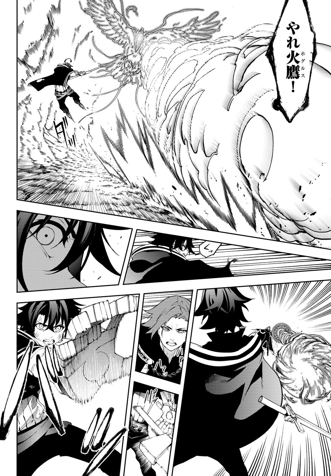 Tsue to Tsurugi no Wistoria Chap 8 - Next Chap 9