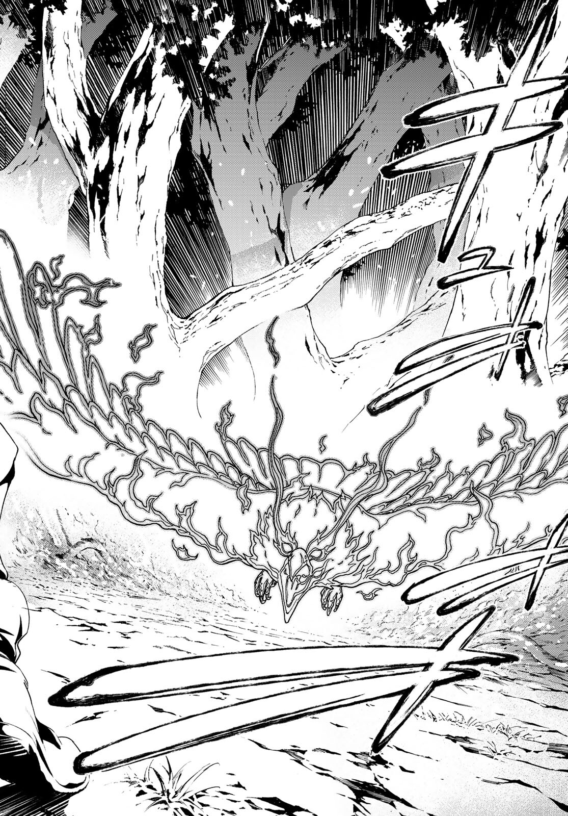 Tsue to Tsurugi no Wistoria Chap 8 - Next Chap 9