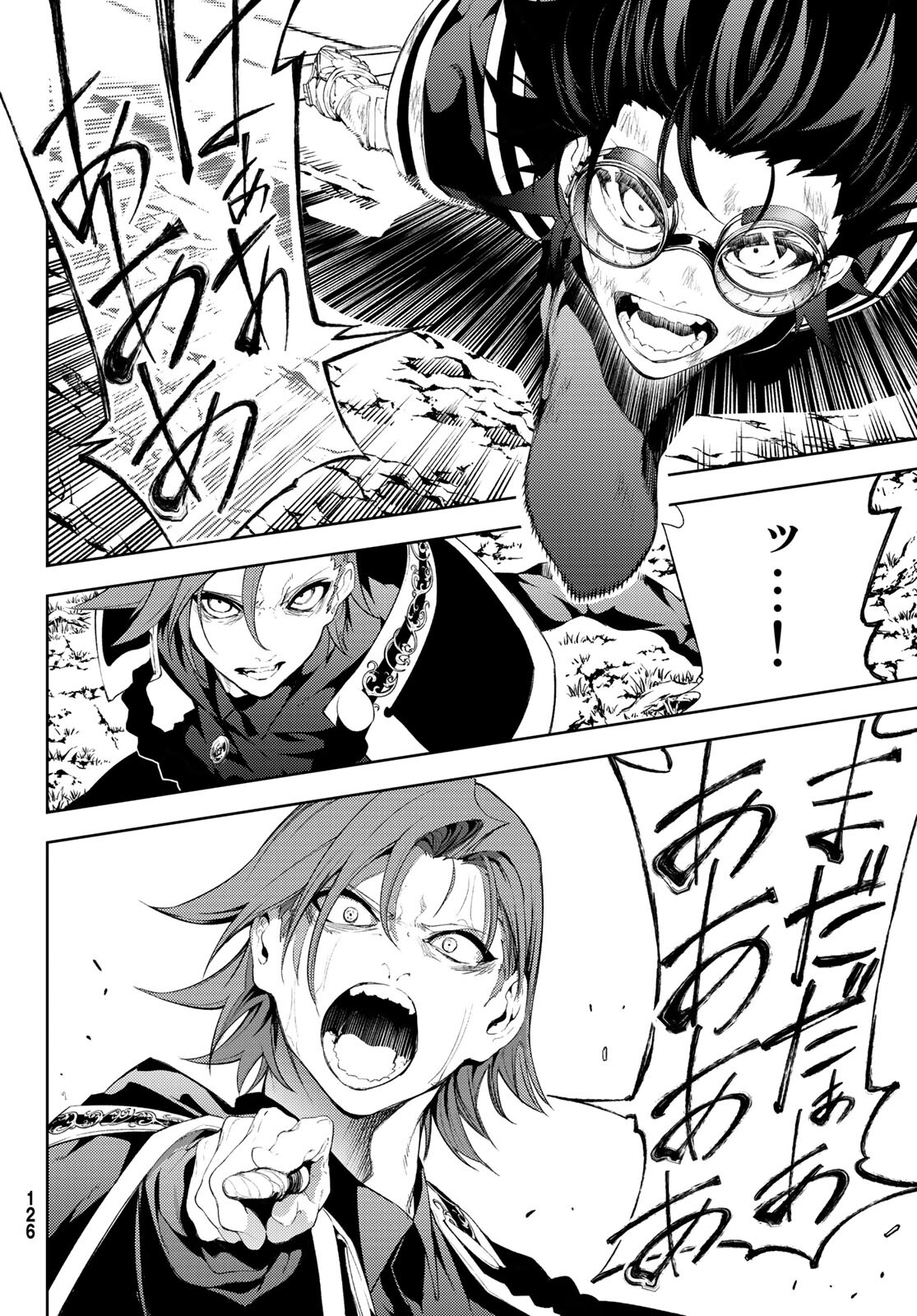 Tsue to Tsurugi no Wistoria Chap 8 - Next Chap 9