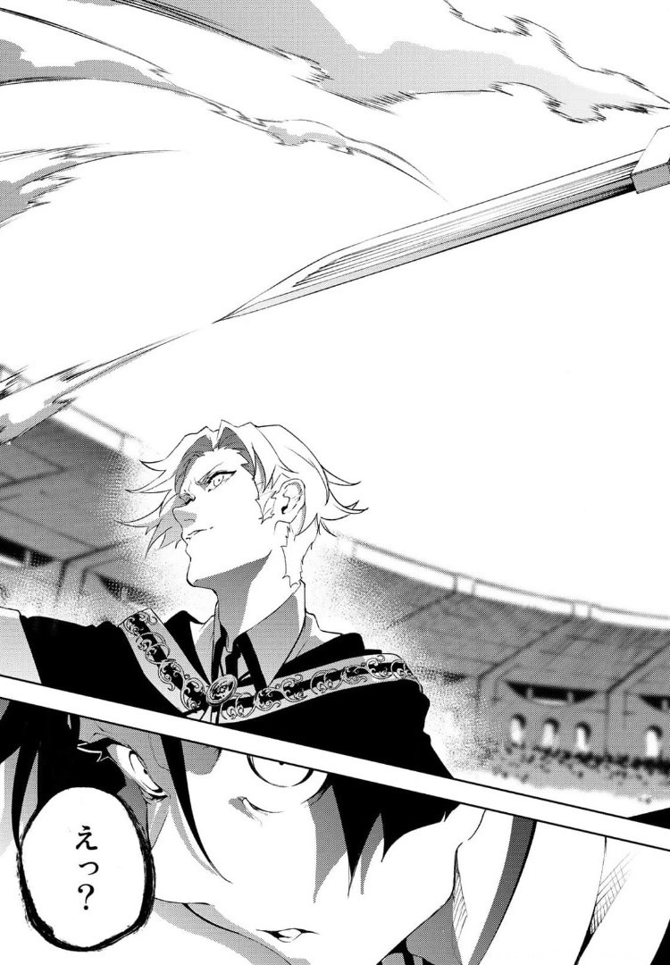 Tsue to Tsurugi no Wistoria Chap 9 - Next Chap 10