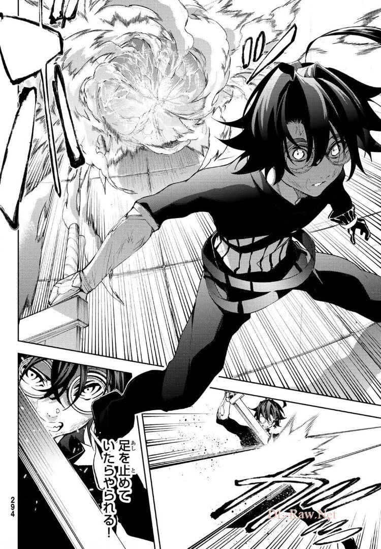 Tsue to Tsurugi no Wistoria Chap 9 - Next Chap 10