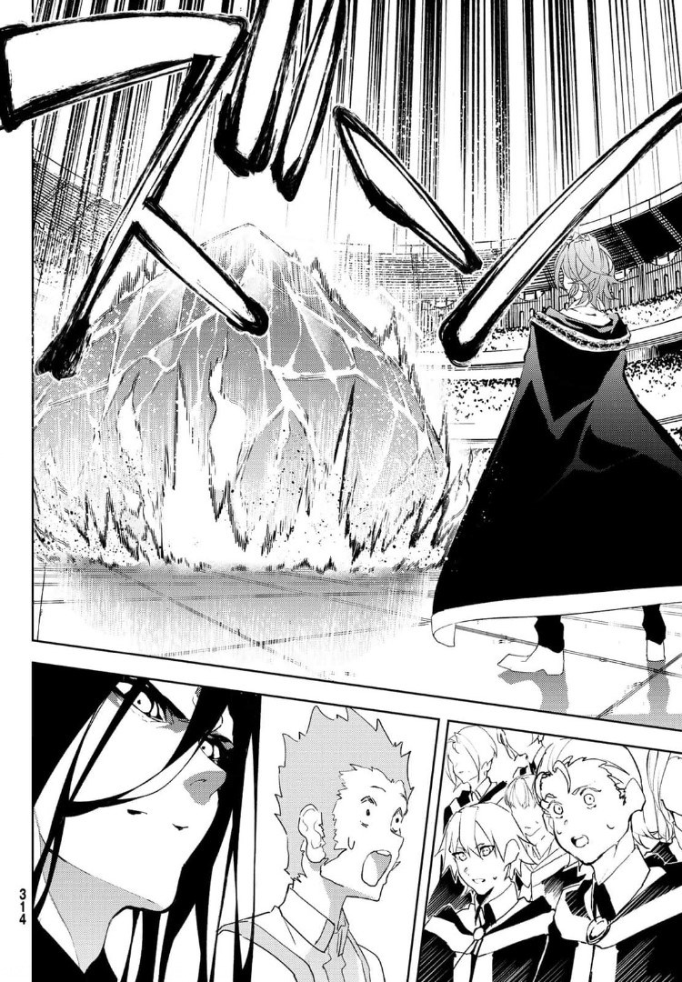 Tsue to Tsurugi no Wistoria Chap 9 - Next Chap 10