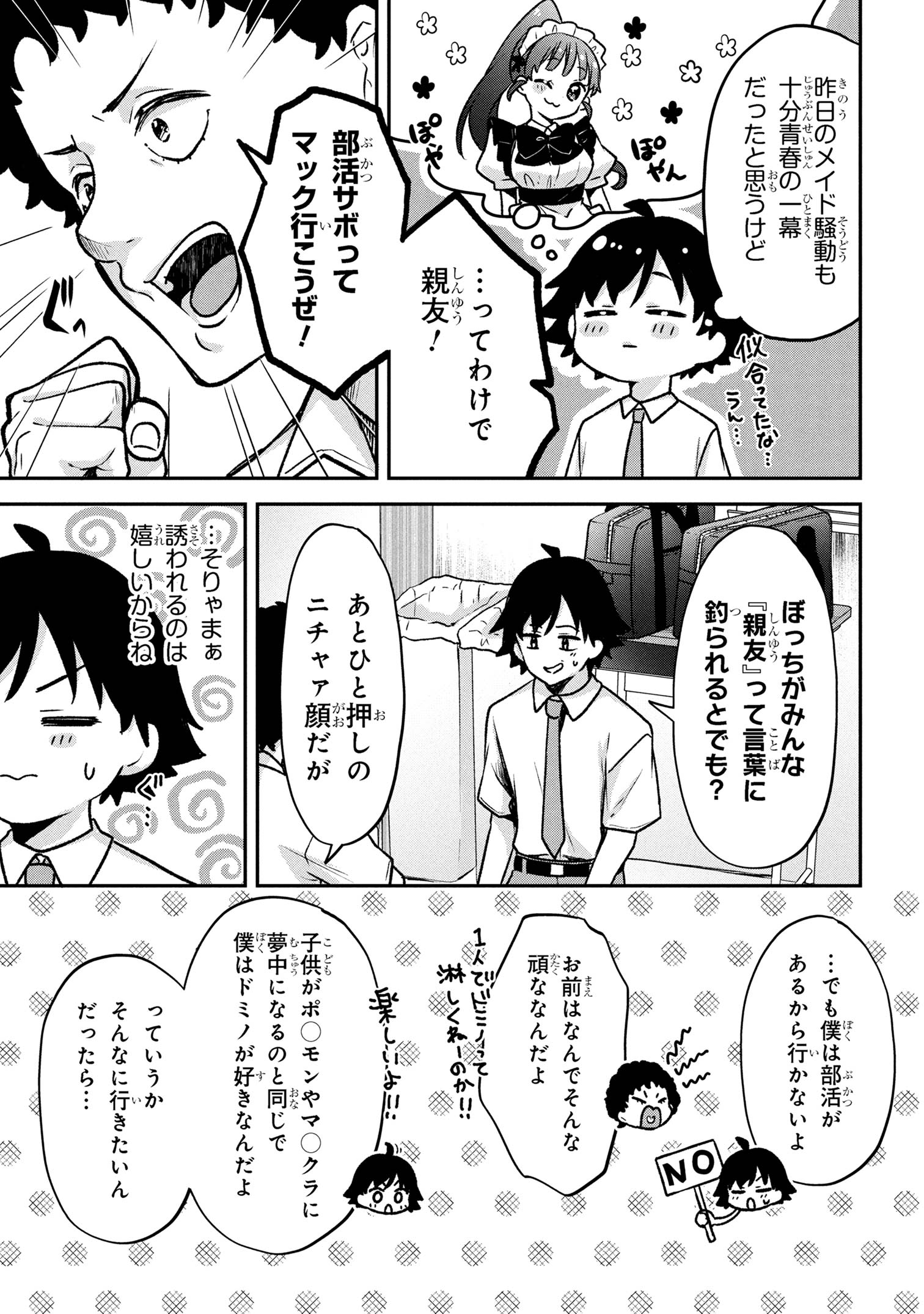 Tsukkomi-machi no Machino-san Chap 5 - Next Chap 6