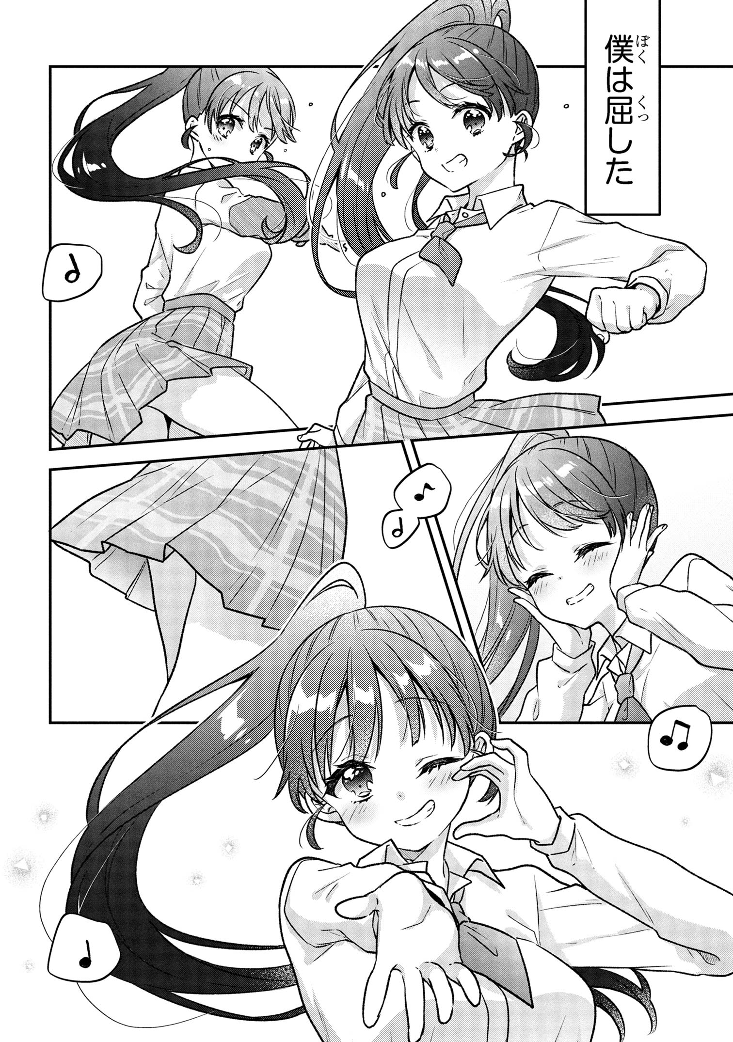 Tsukkomi-machi no Machino-san Chap 2 - Next Chap 3
