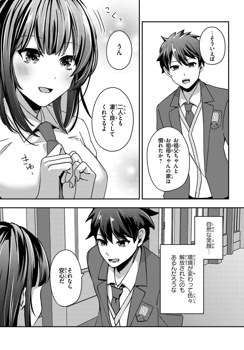 Saimin App de Yume no Harem Seikatsu Chap 10.1 - Next Chap 11.1