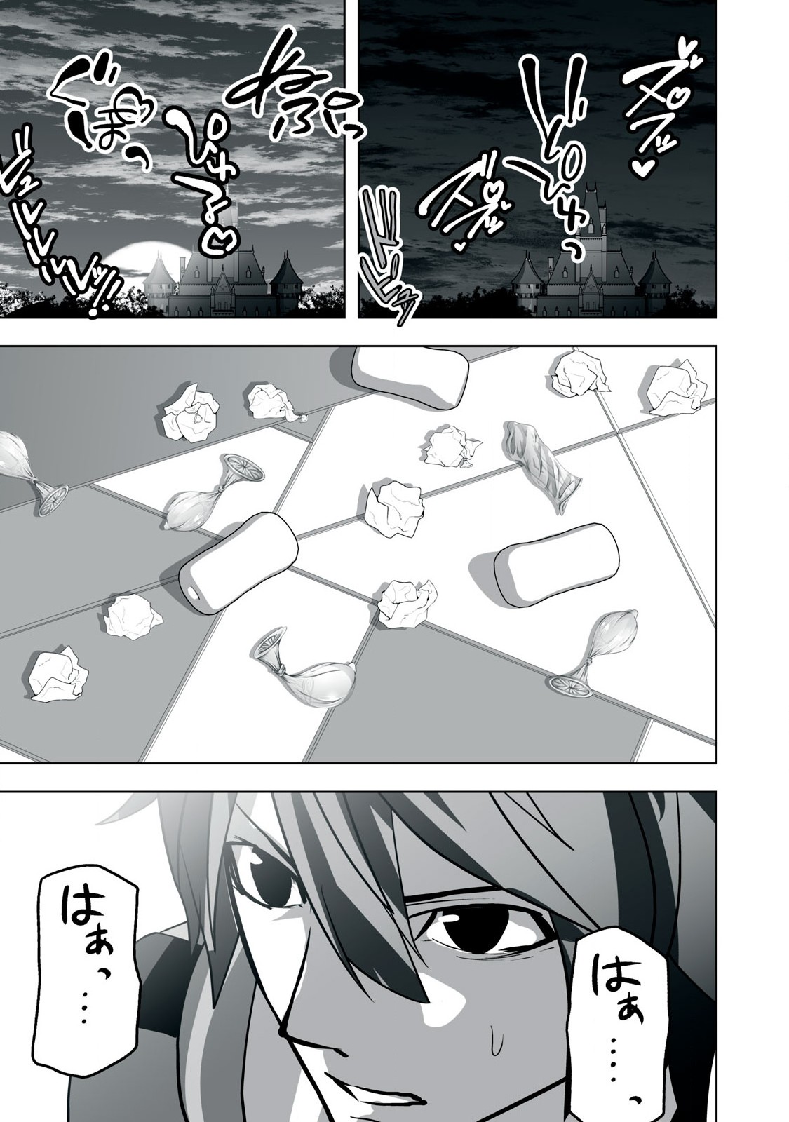 Tsuihou sareta Renkinjutsushi, Adaruto Guzzu de Sekai wo Sukuu ~ Donna Monsutaa mo Zettai ni Ikaseru Otoko ~ Chap 15 - Next Chap 16