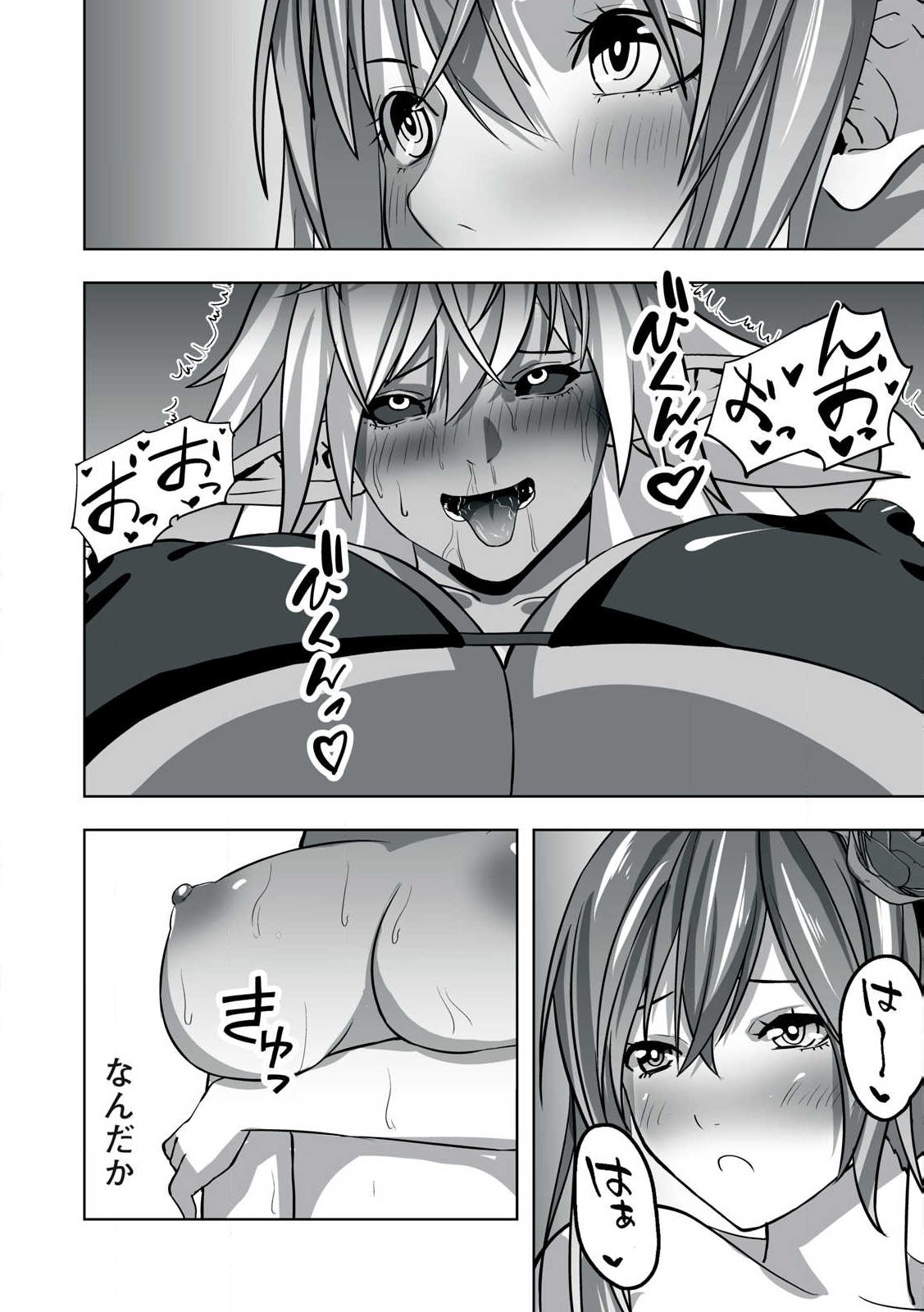 Tsuihou sareta Renkinjutsushi, Adaruto Guzzu de Sekai wo Sukuu ~ Donna Monsutaa mo Zettai ni Ikaseru Otoko ~ Chap 1 - Next Chap 2