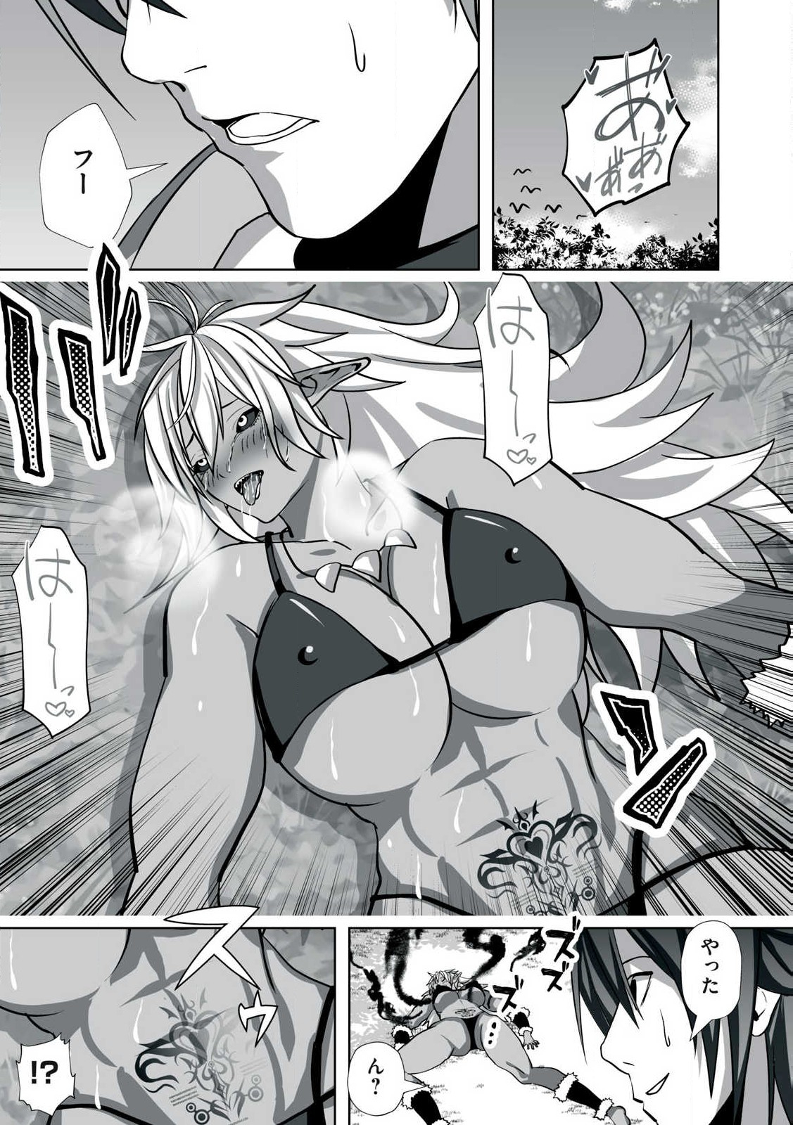 Tsuihou sareta Renkinjutsushi, Adaruto Guzzu de Sekai wo Sukuu ~ Donna Monsutaa mo Zettai ni Ikaseru Otoko ~ Chap 1 - Next Chap 2