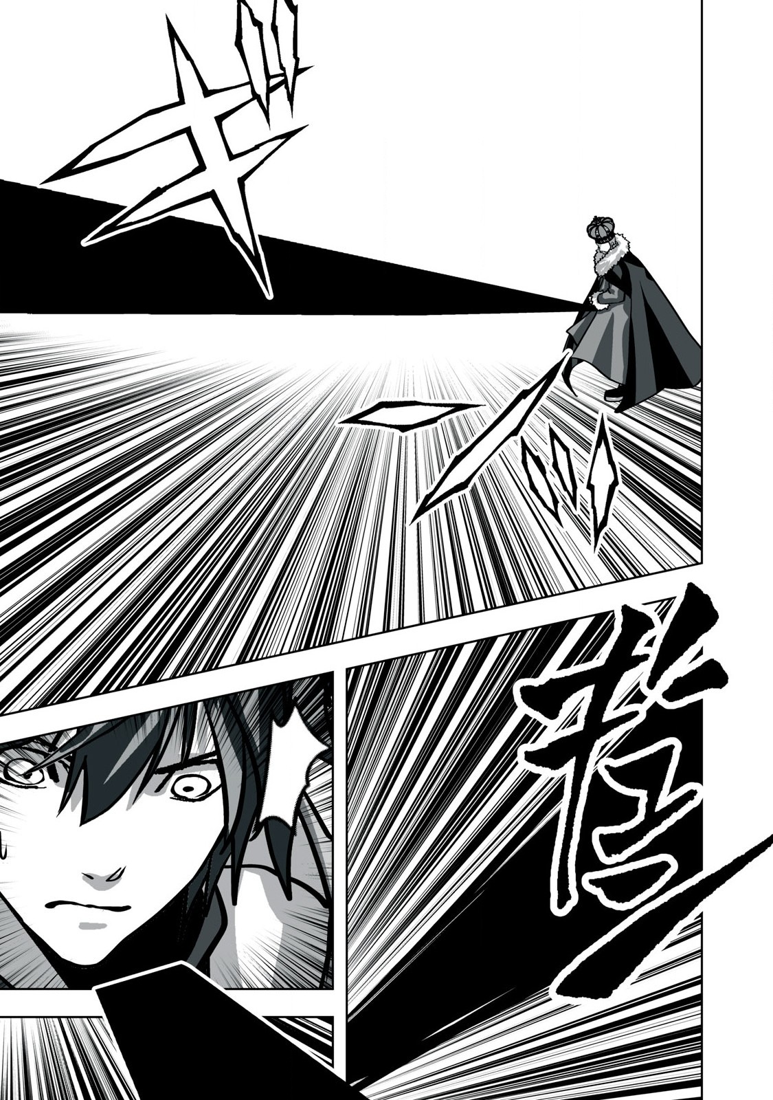 Tsuihou sareta Renkinjutsushi, Adaruto Guzzu de Sekai wo Sukuu ~ Donna Monsutaa mo Zettai ni Ikaseru Otoko ~ Chap 12 - Next Chap 13