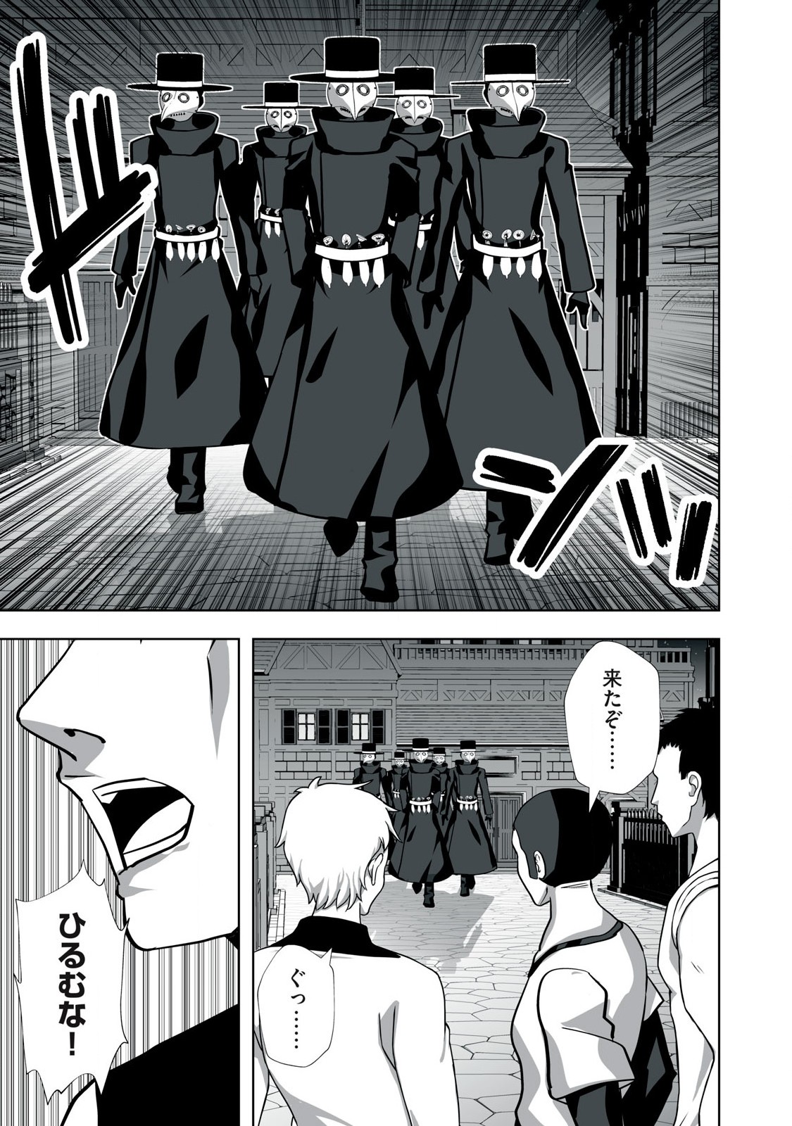 Tsuihou sareta Renkinjutsushi, Adaruto Guzzu de Sekai wo Sukuu ~ Donna Monsutaa mo Zettai ni Ikaseru Otoko ~ Chap 13 - Next Chap 14