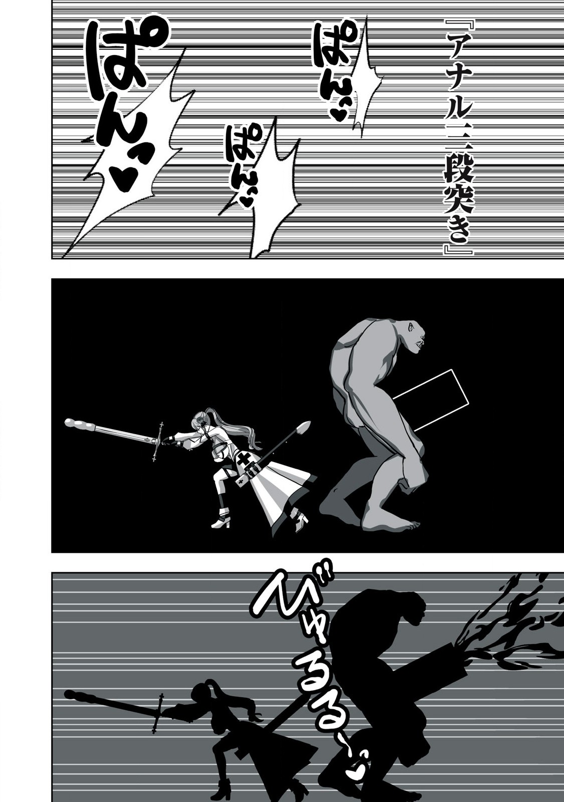 Tsuihou sareta Renkinjutsushi, Adaruto Guzzu de Sekai wo Sukuu ~ Donna Monsutaa mo Zettai ni Ikaseru Otoko ~ Chap 13 - Next Chap 14